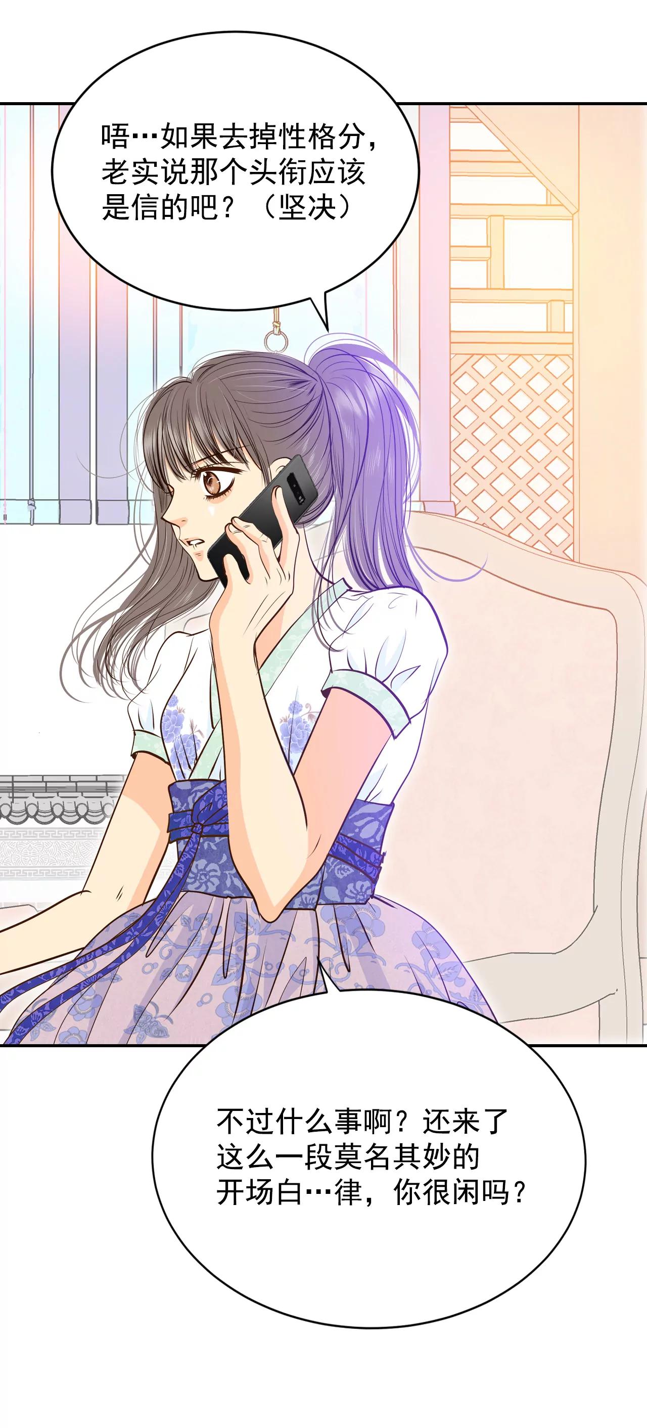 宮 - 241-秘訣（2） - 4