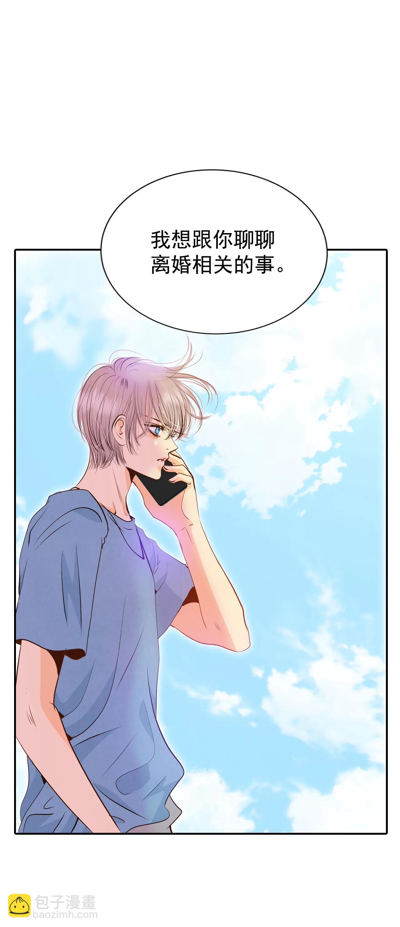 宮 - 241-秘訣（2） - 7