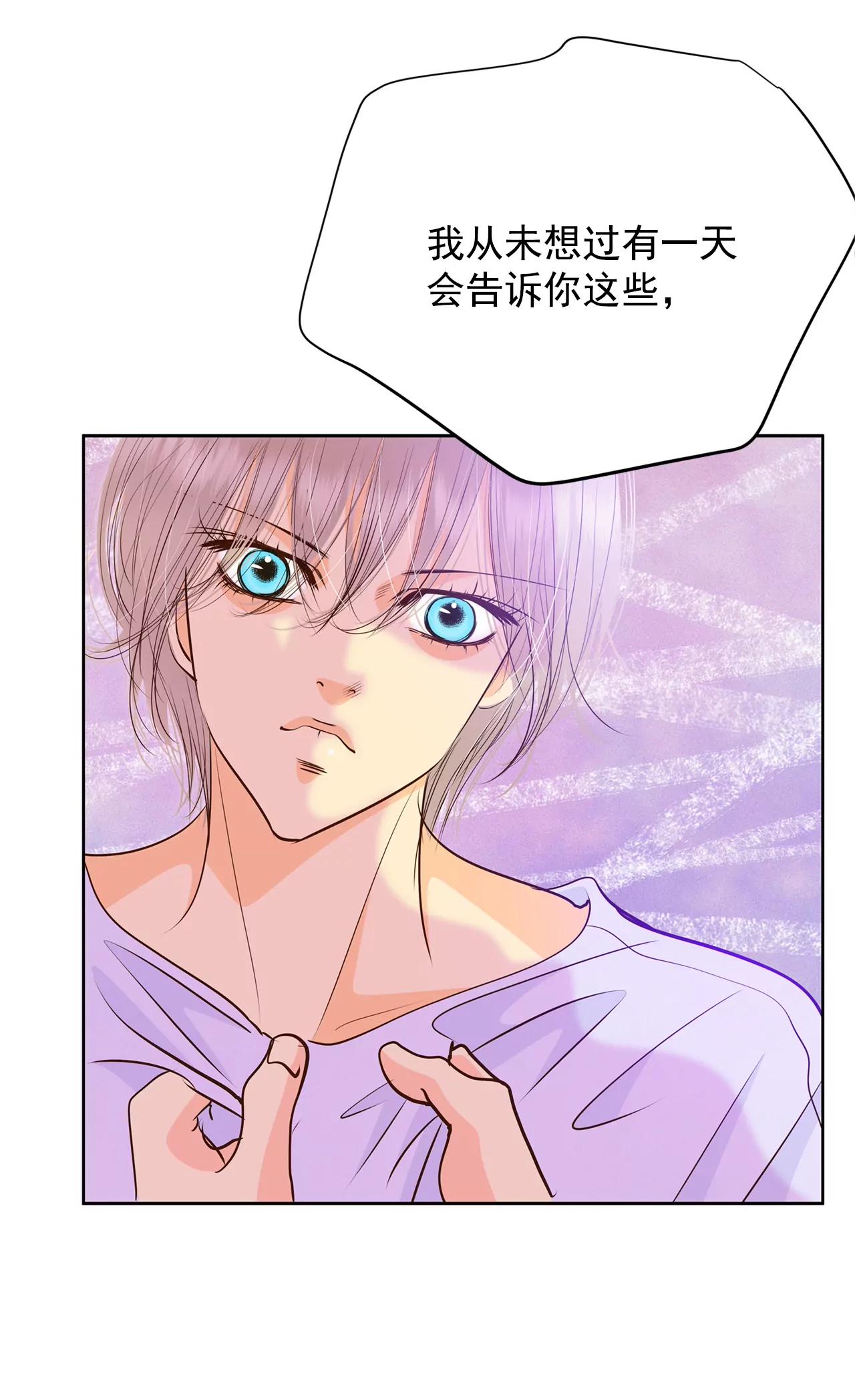 宮 - 241-秘訣（2） - 7