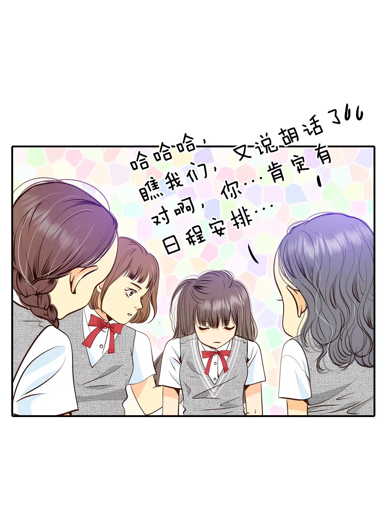 宮 - 243-表白（1） - 1