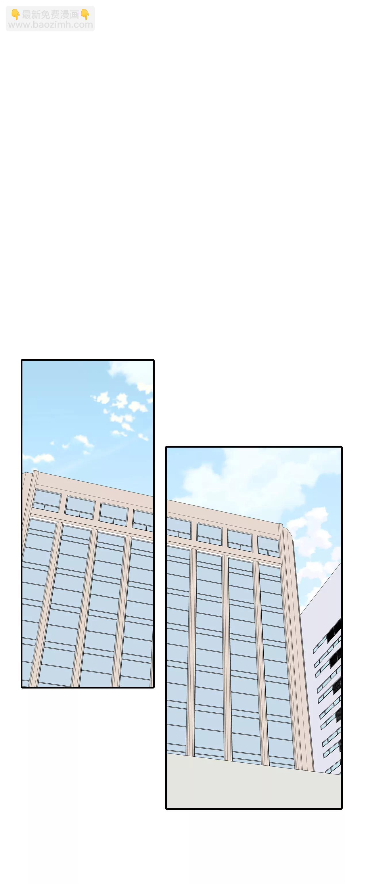 宮 - 243-表白（1） - 3