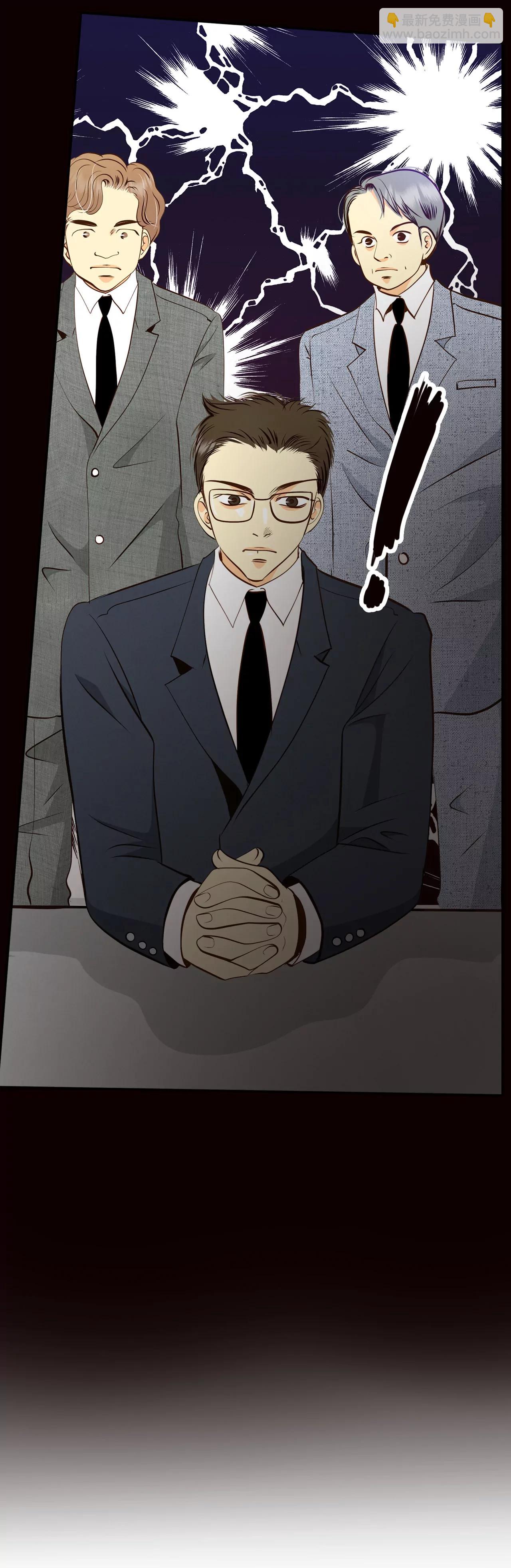 宮 - 243-表白（1） - 6