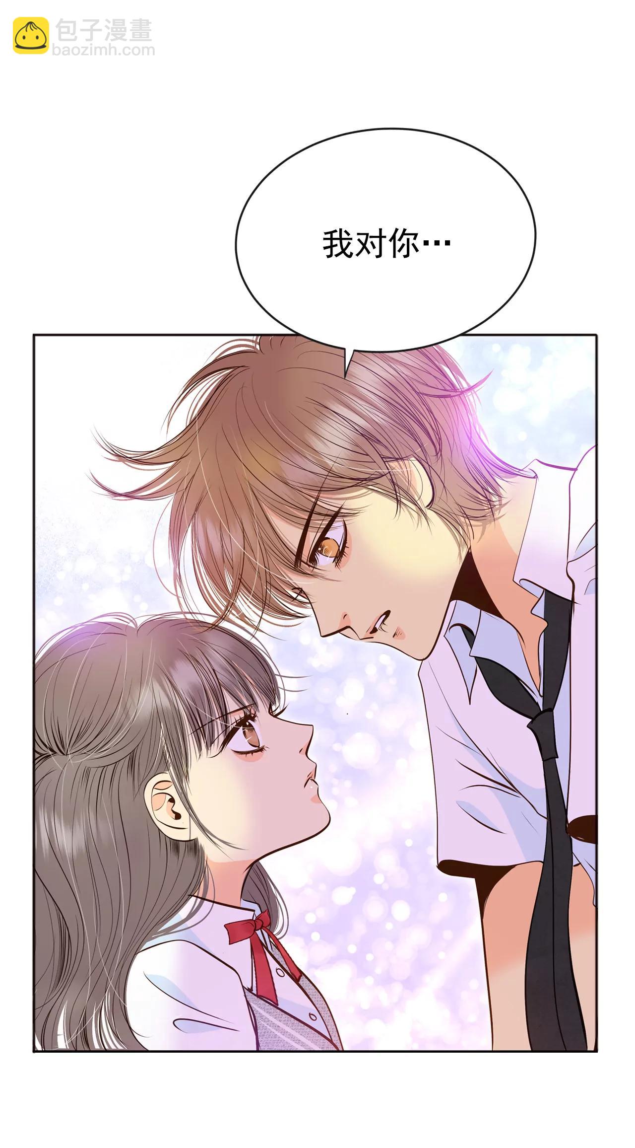 宮 - 245-表白（3） - 4