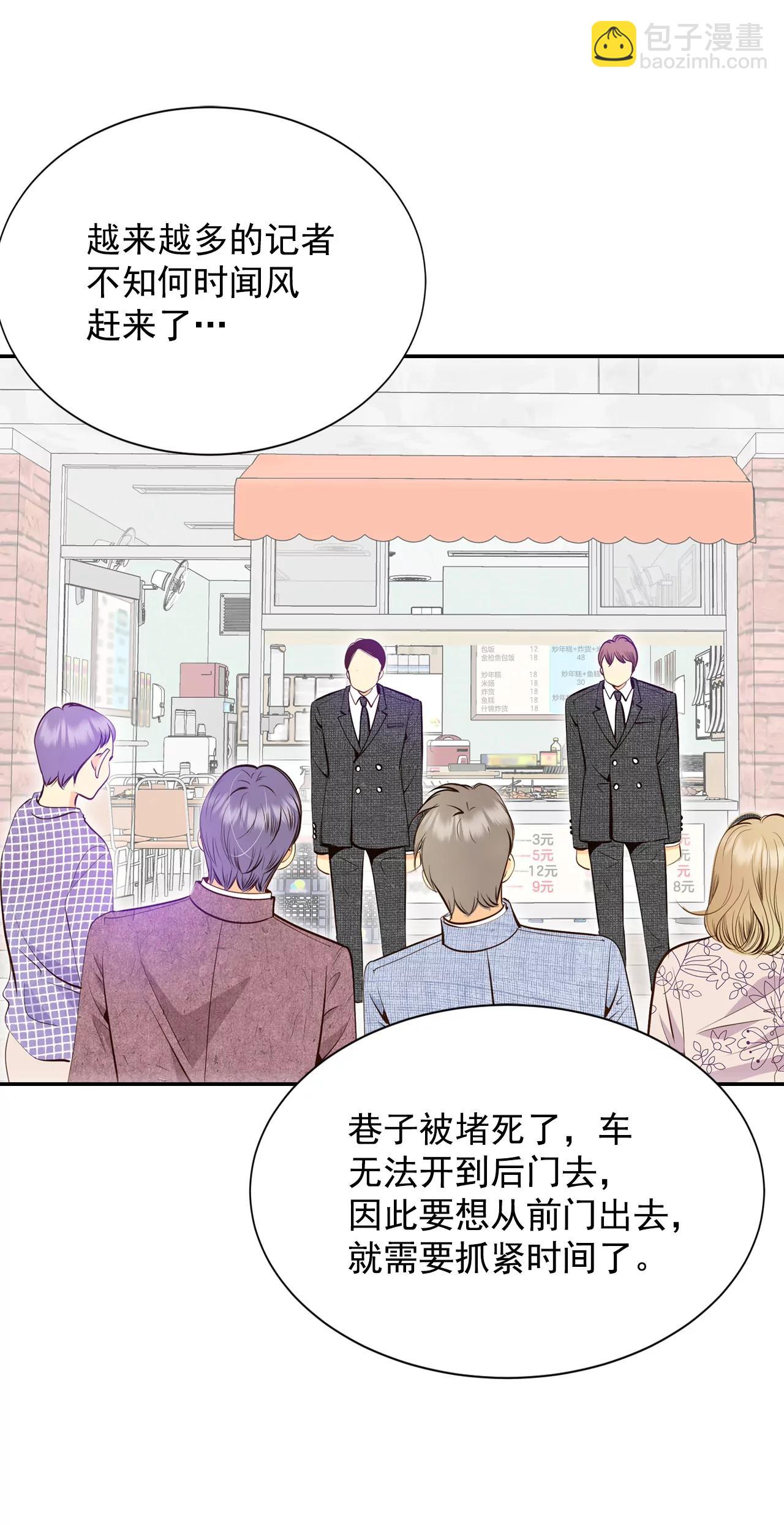 宮 - 245-表白（3） - 7