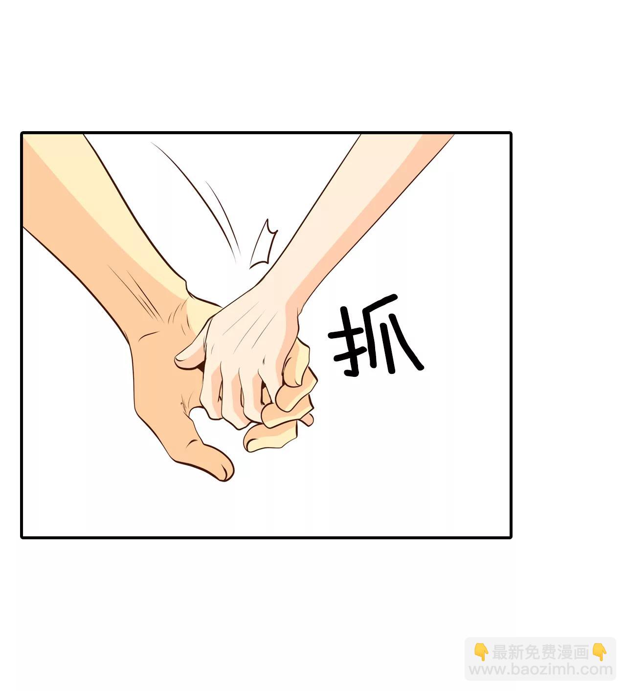 宮 - 245-表白（3） - 7