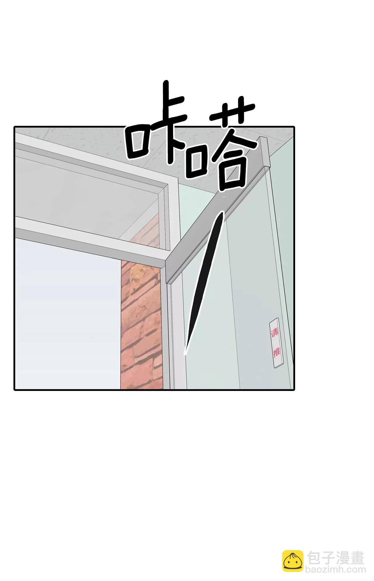 宮 - 245-表白（3） - 3