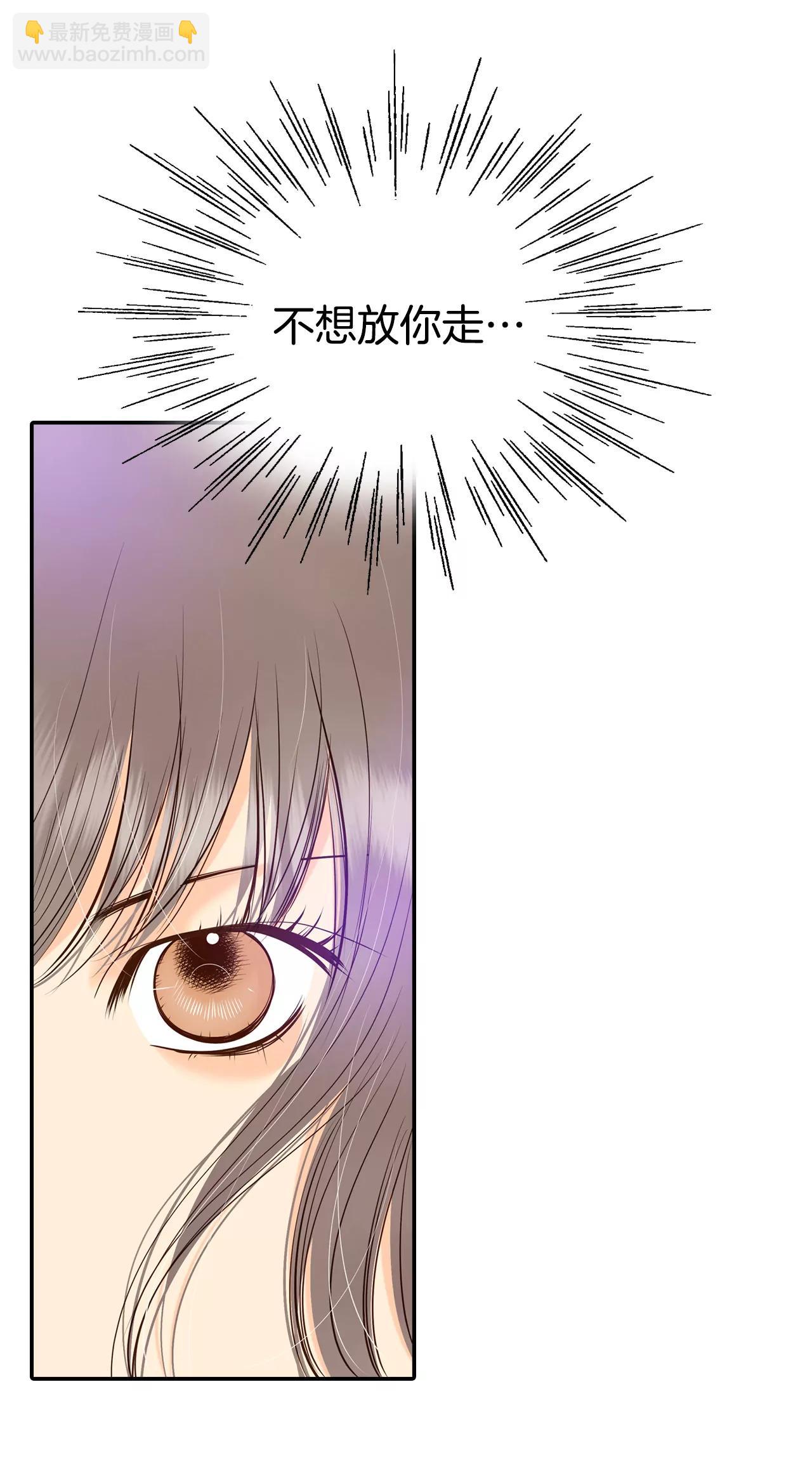 宮 - 245-表白（3） - 6