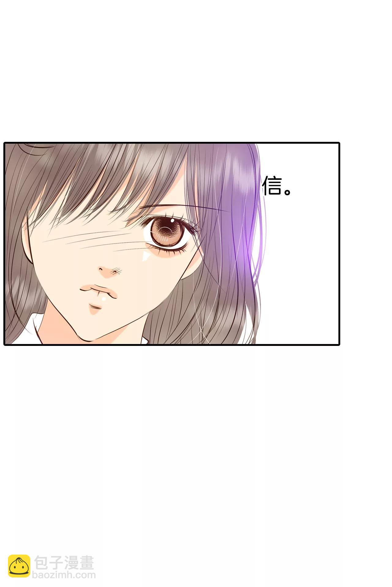 宮 - 245-表白（3） - 6