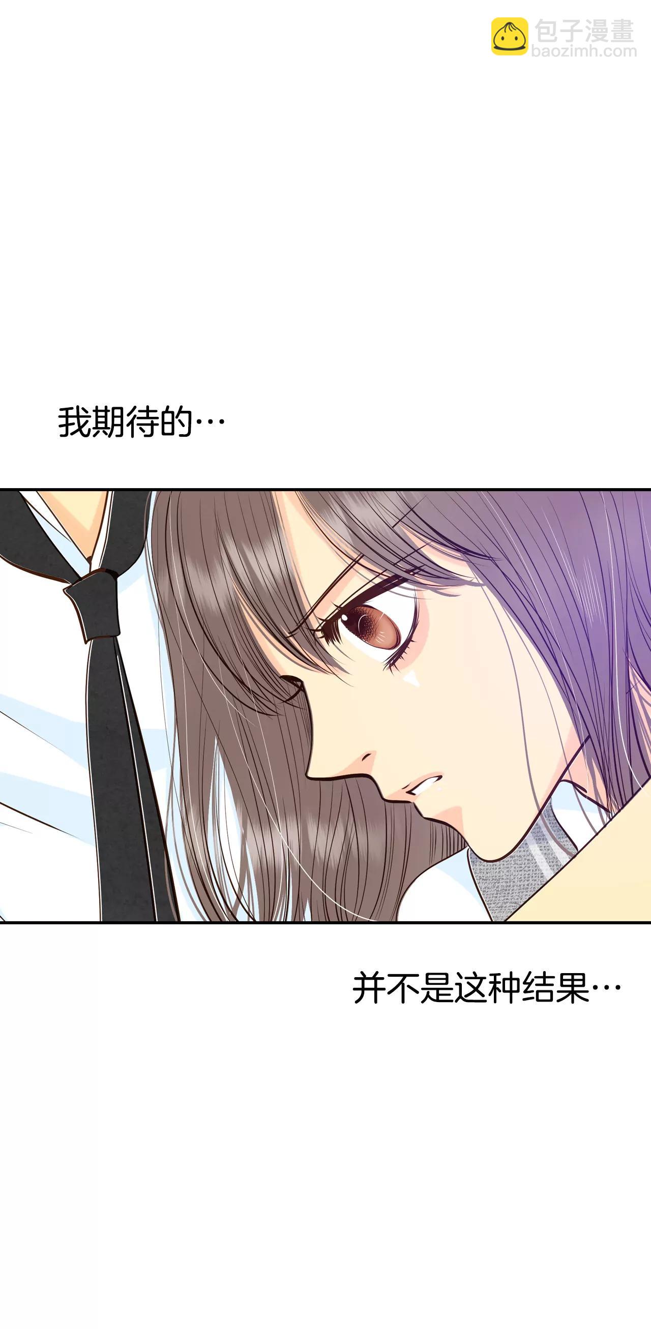 宮 - 247-冷處理（2） - 4