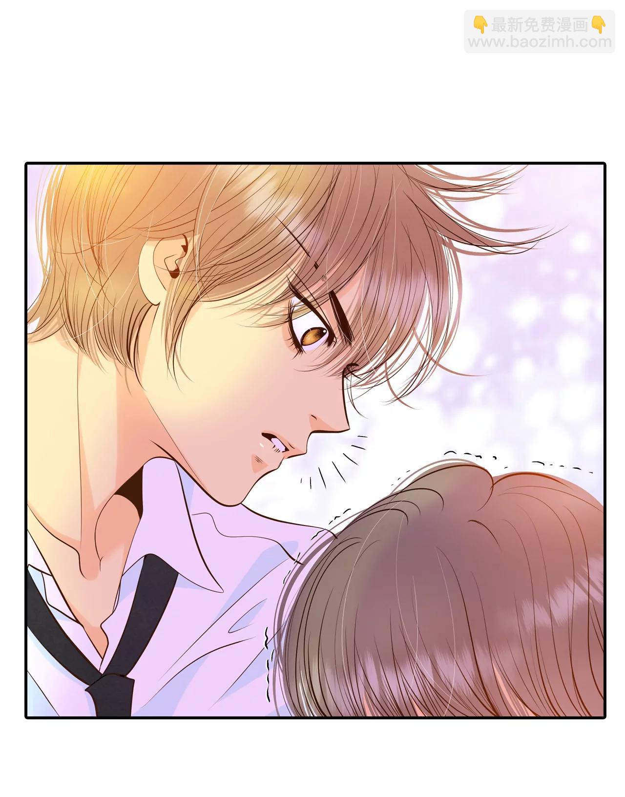 宮 - 247-冷處理（2） - 5