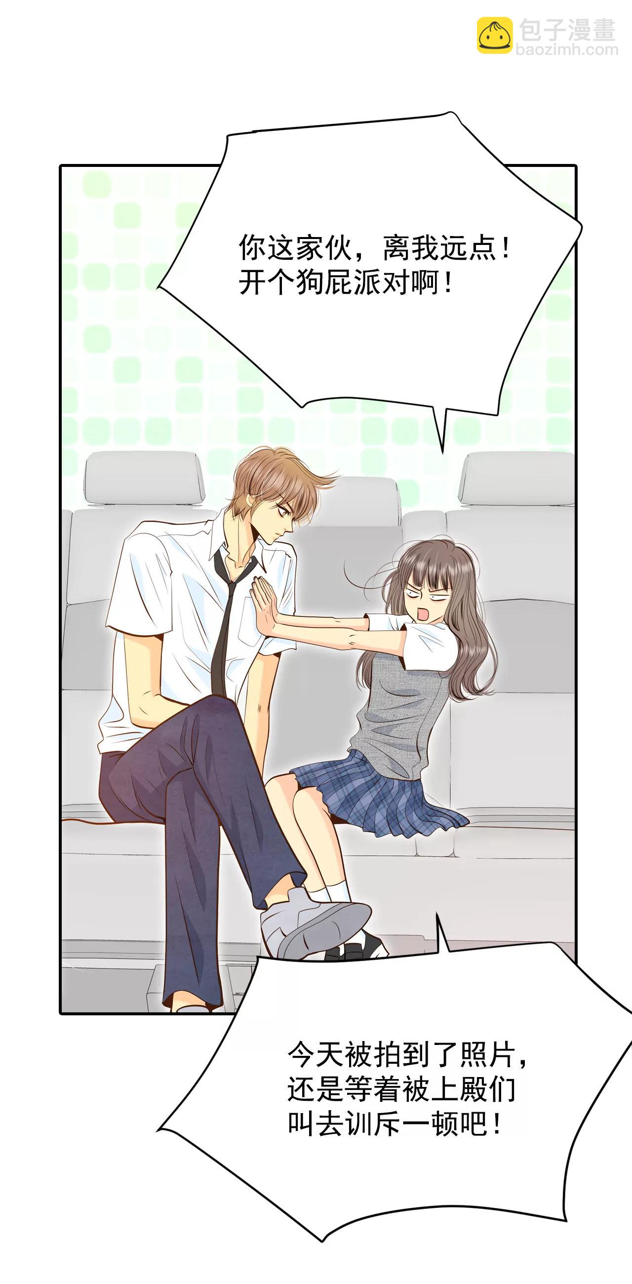 宮 - 247-冷處理（2） - 1