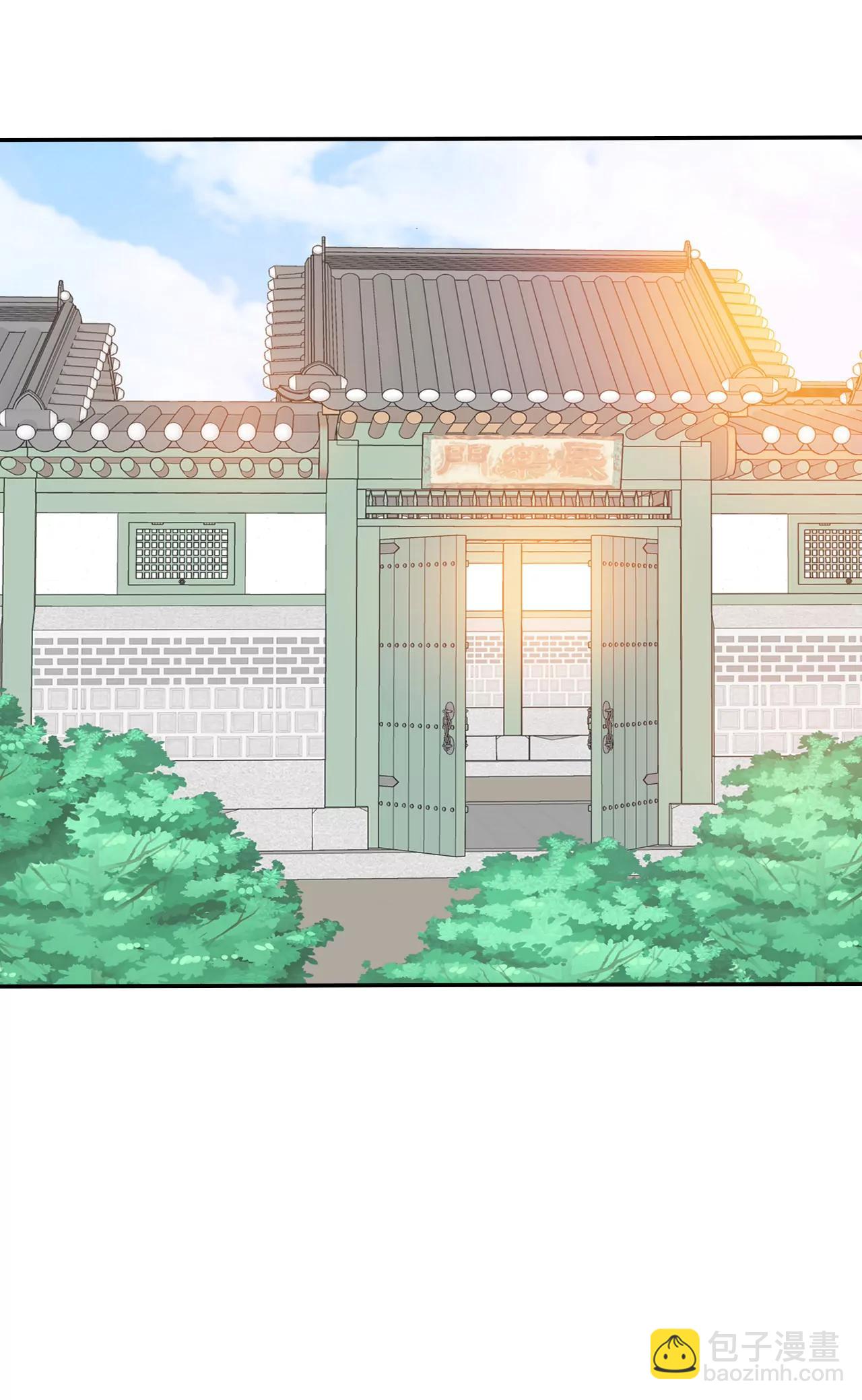 宮 - 247-冷處理（2） - 4