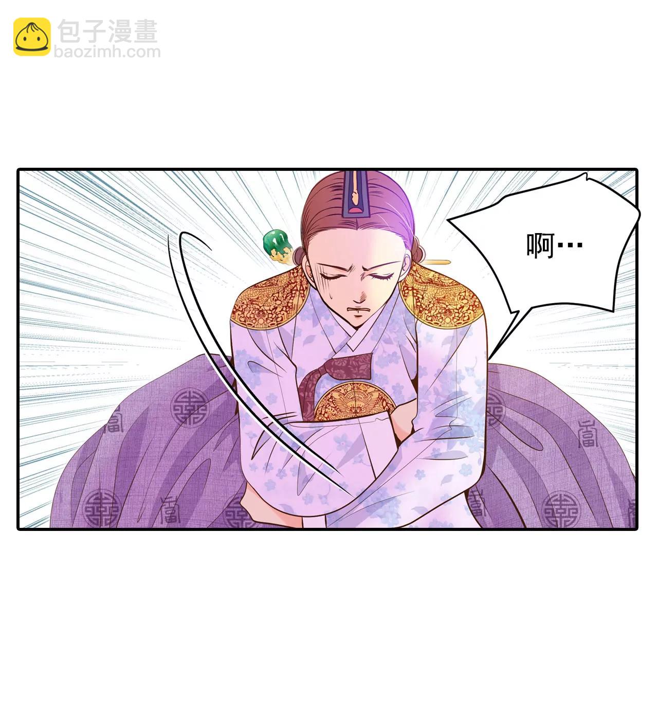 宮 - 247-冷處理（2） - 2