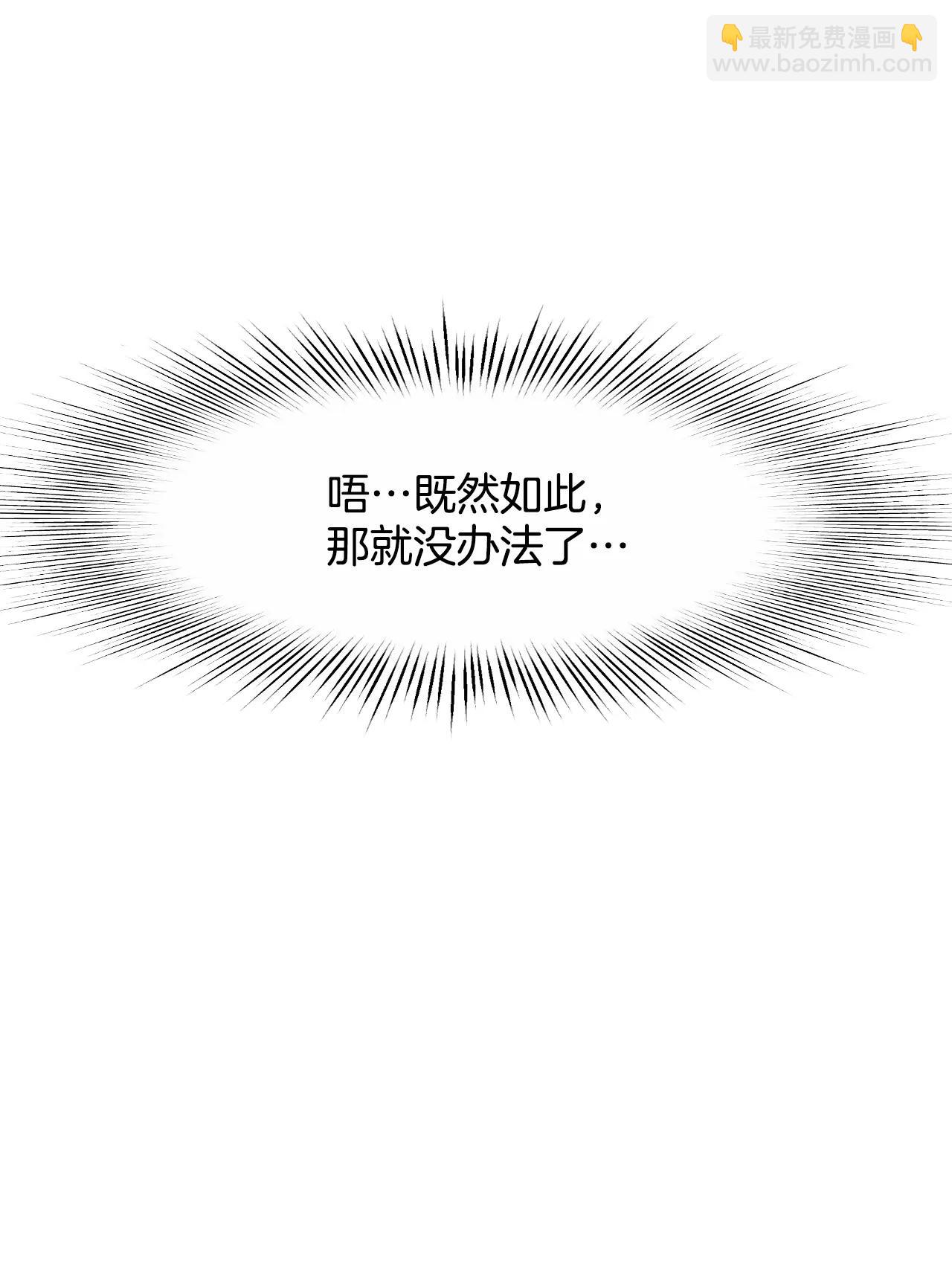 宮 - 247-冷處理（2） - 1