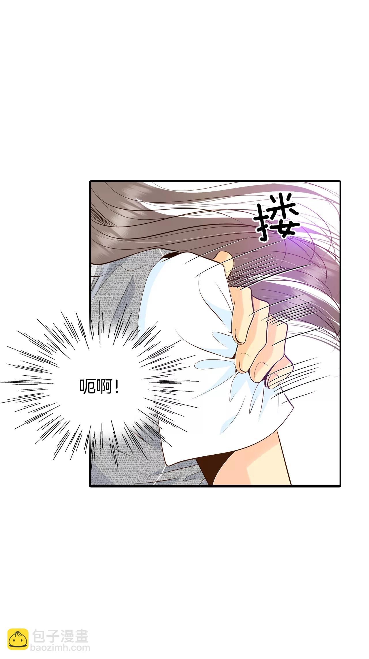 宮 - 247-冷處理（2） - 2