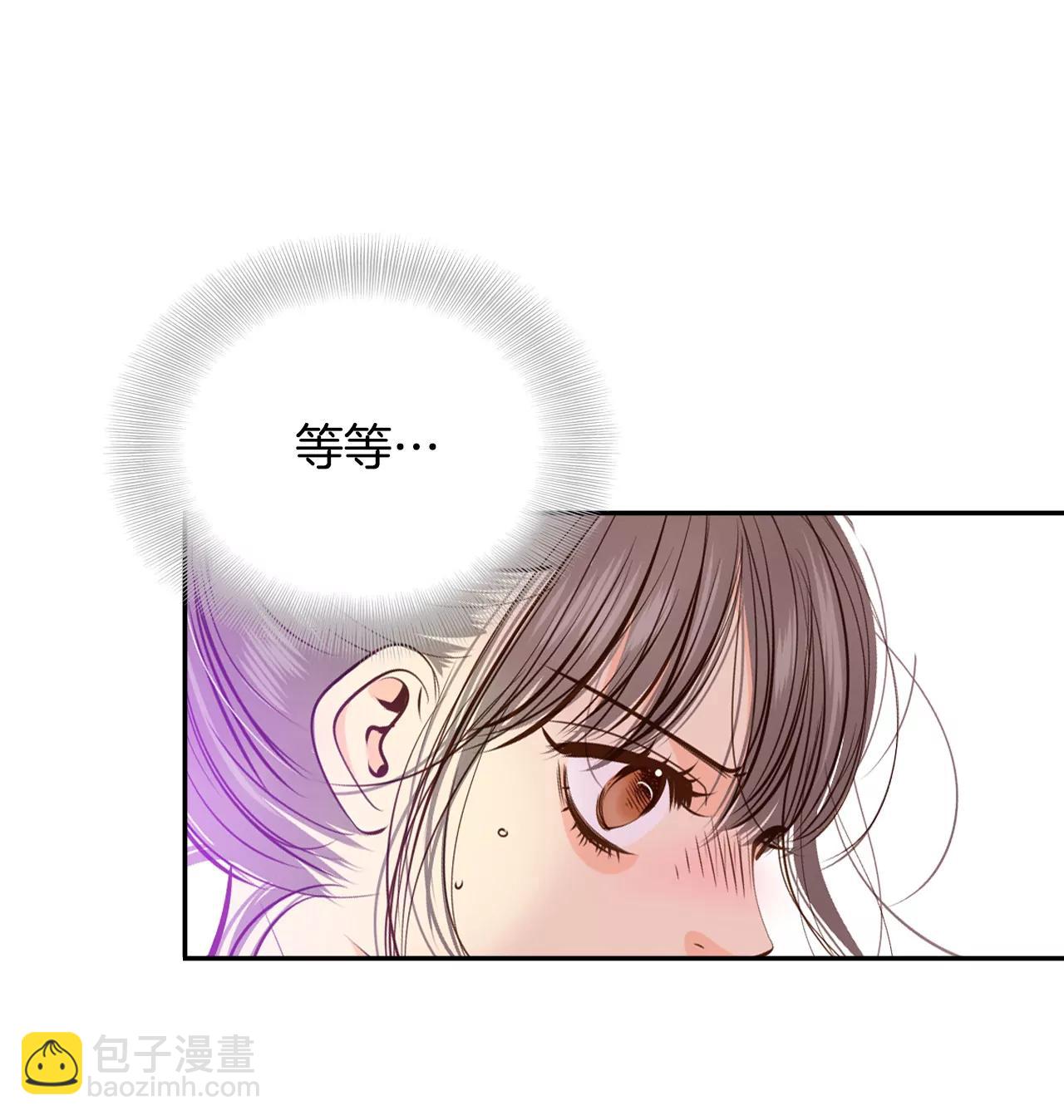 宮 - 249-在意（1） - 4