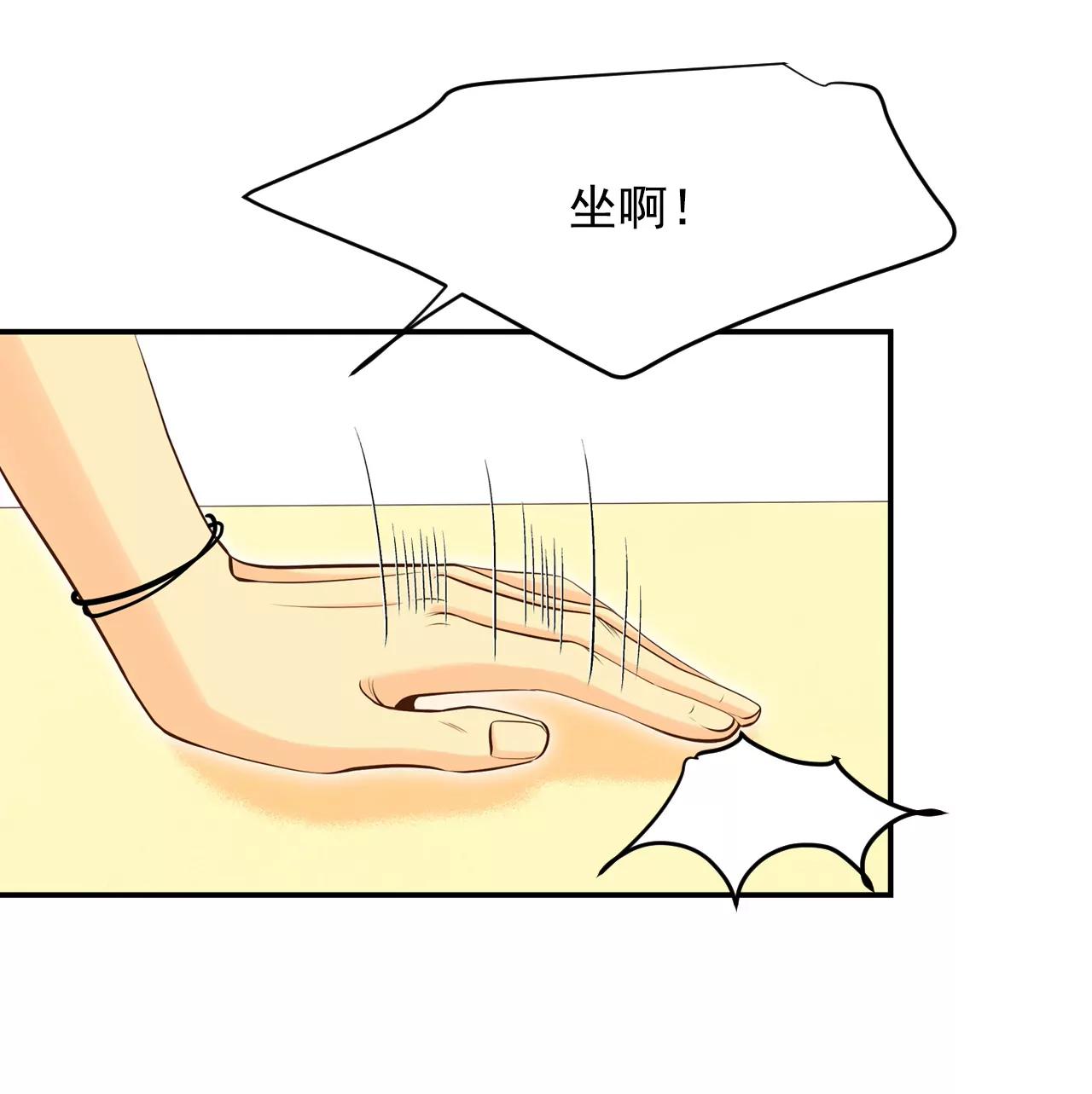 宮 - 249-在意（1） - 1