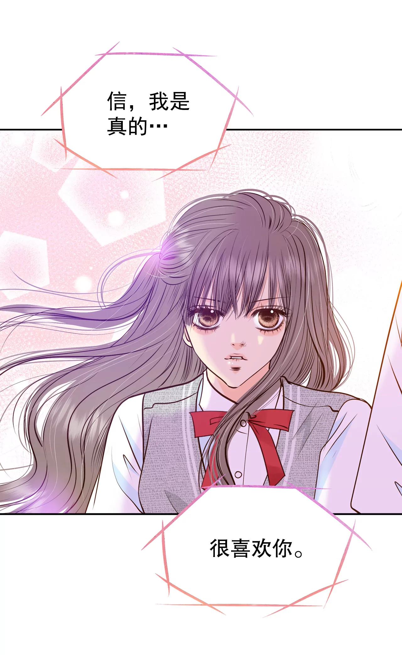 宮 - 249-在意（1） - 4