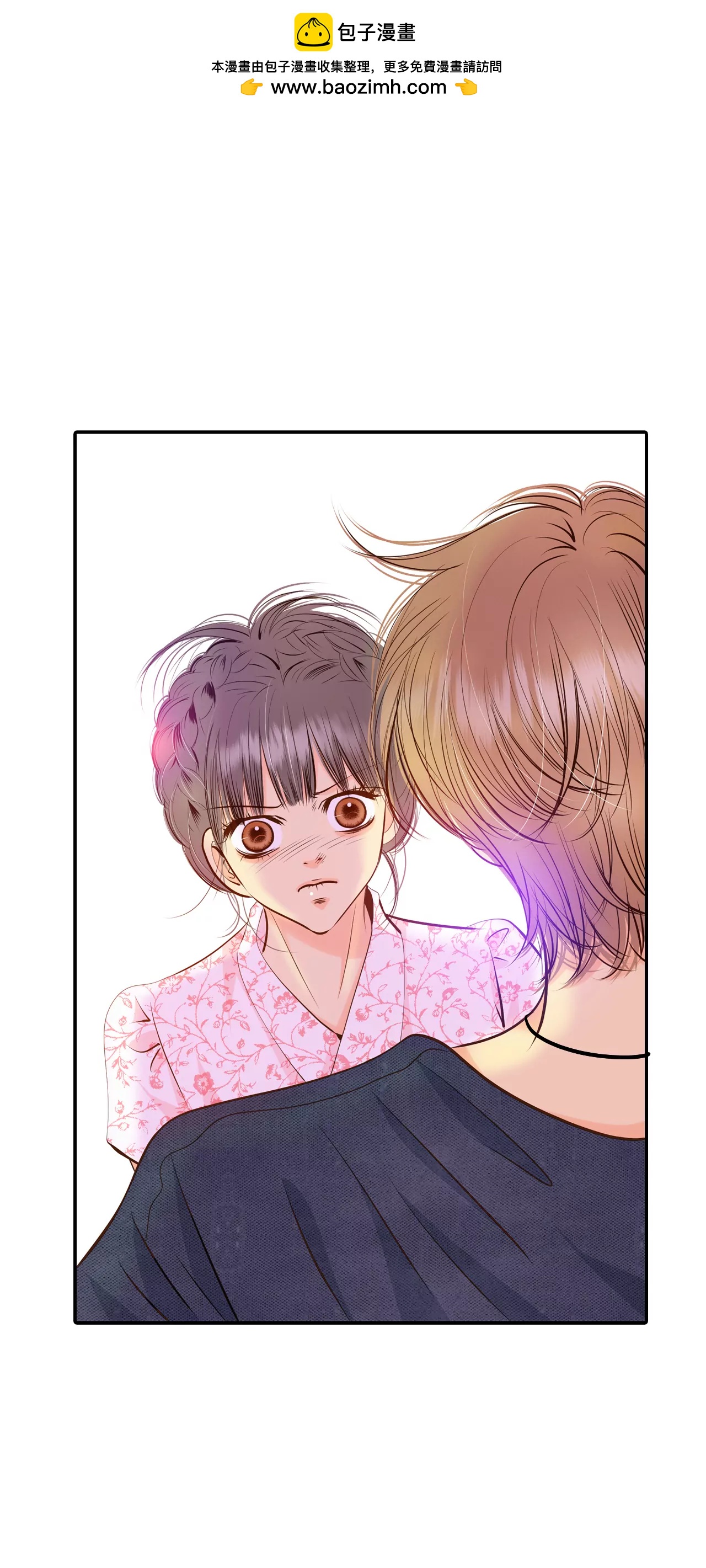 宮 - 249-在意（1） - 2