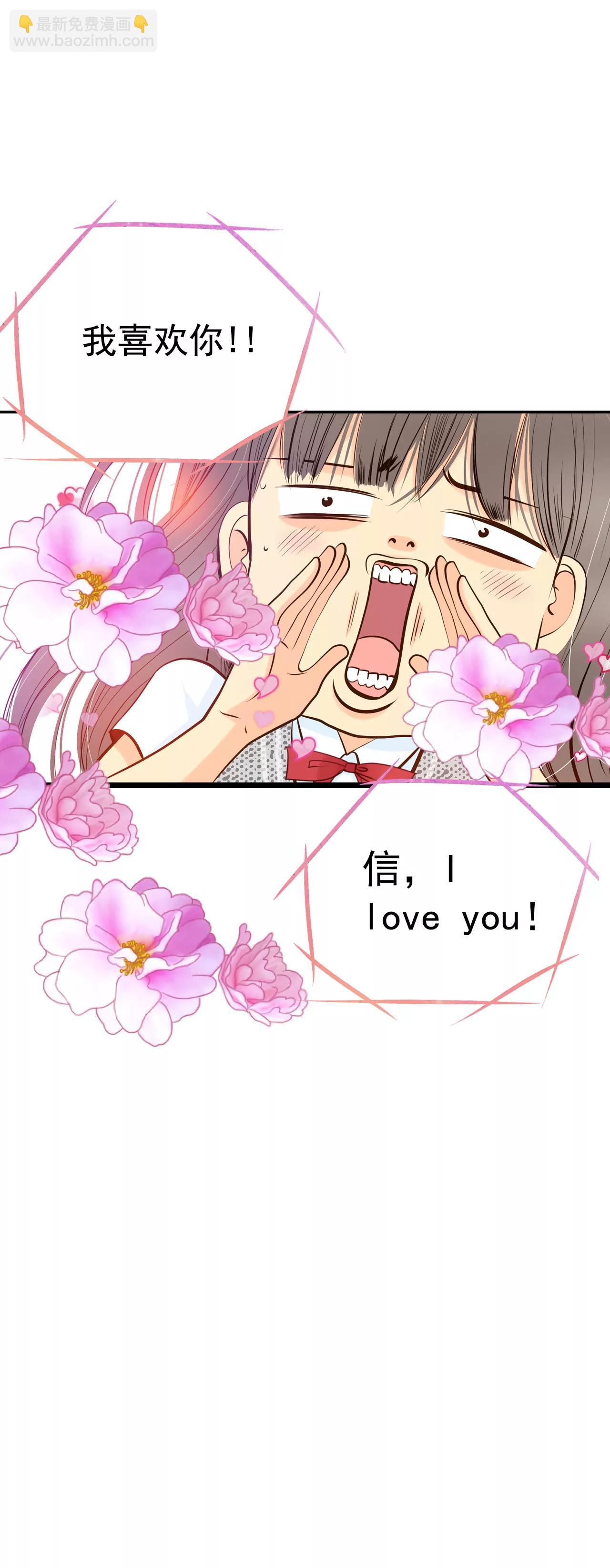 宮 - 249-在意（1） - 3