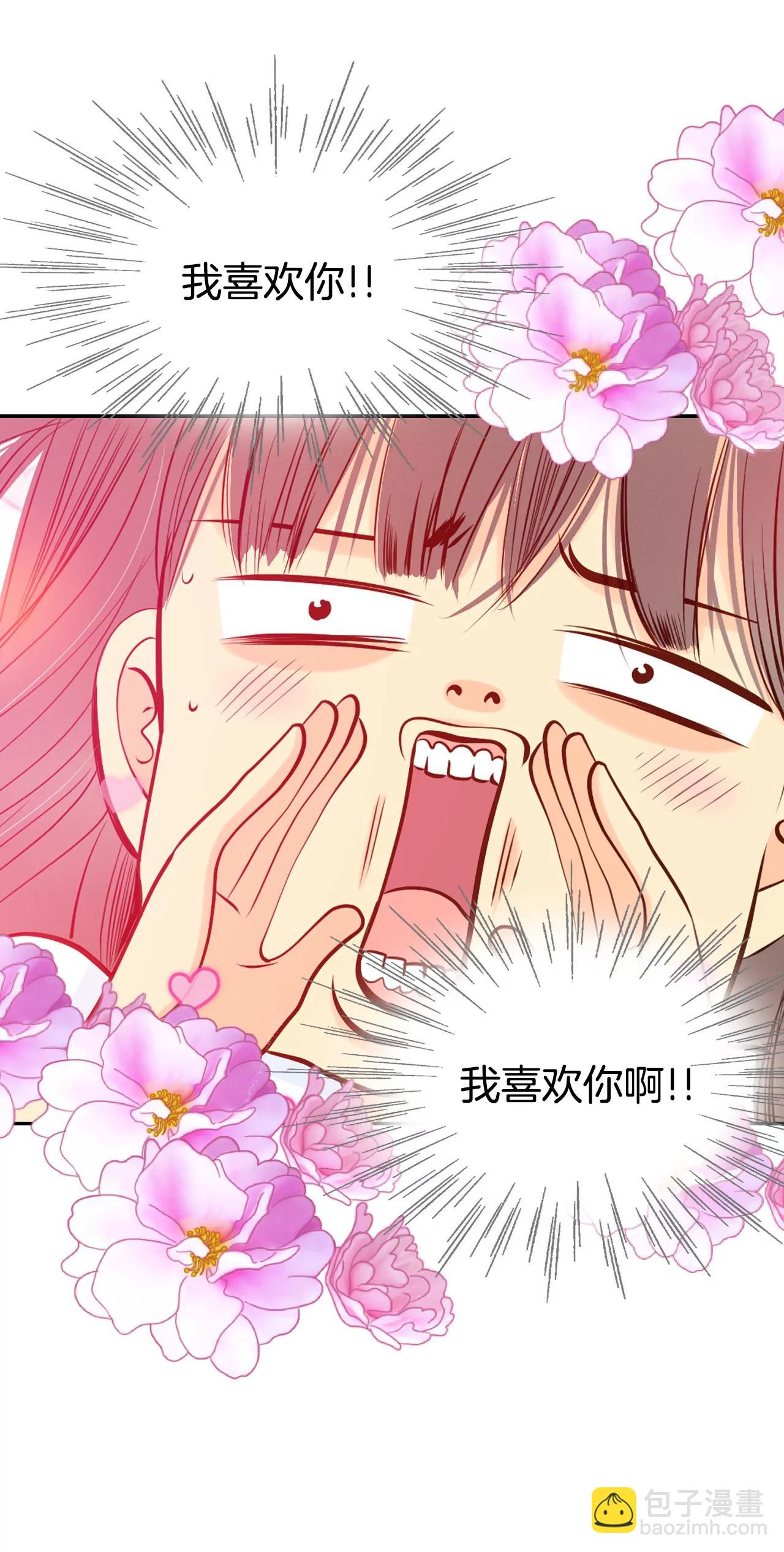 宮 - 249-在意（1） - 5