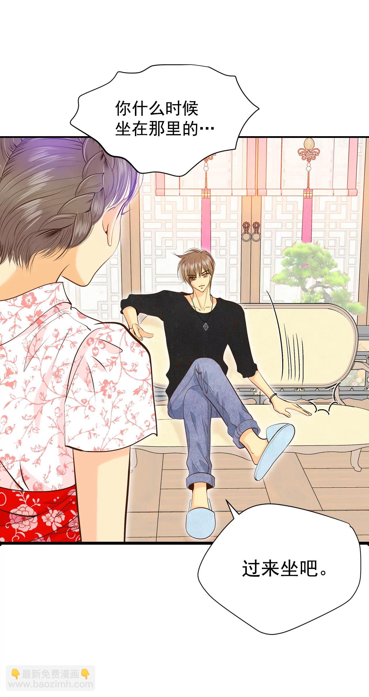 宮 - 249-在意（1） - 1