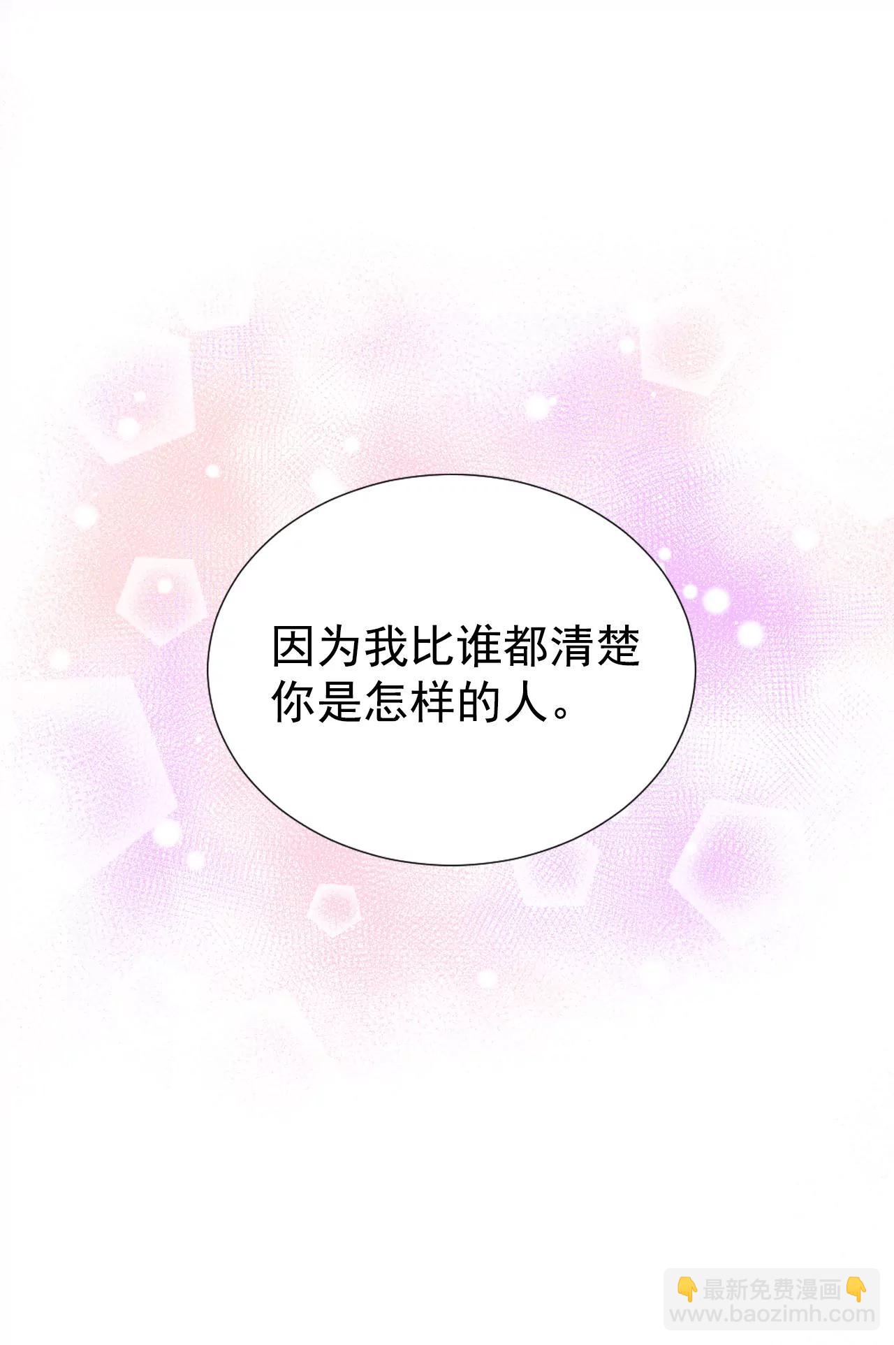 宮 - 251-在意（3） - 2