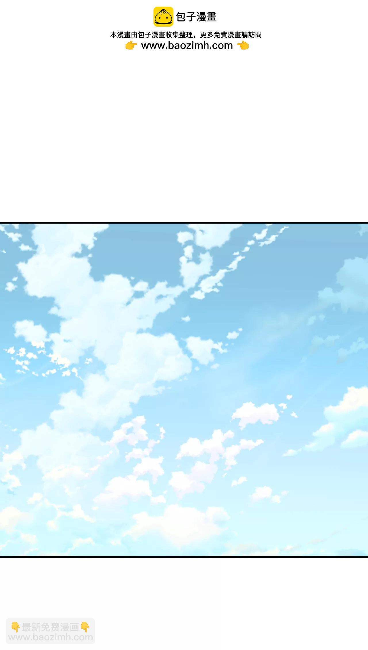 宮 - 251-在意（3） - 2