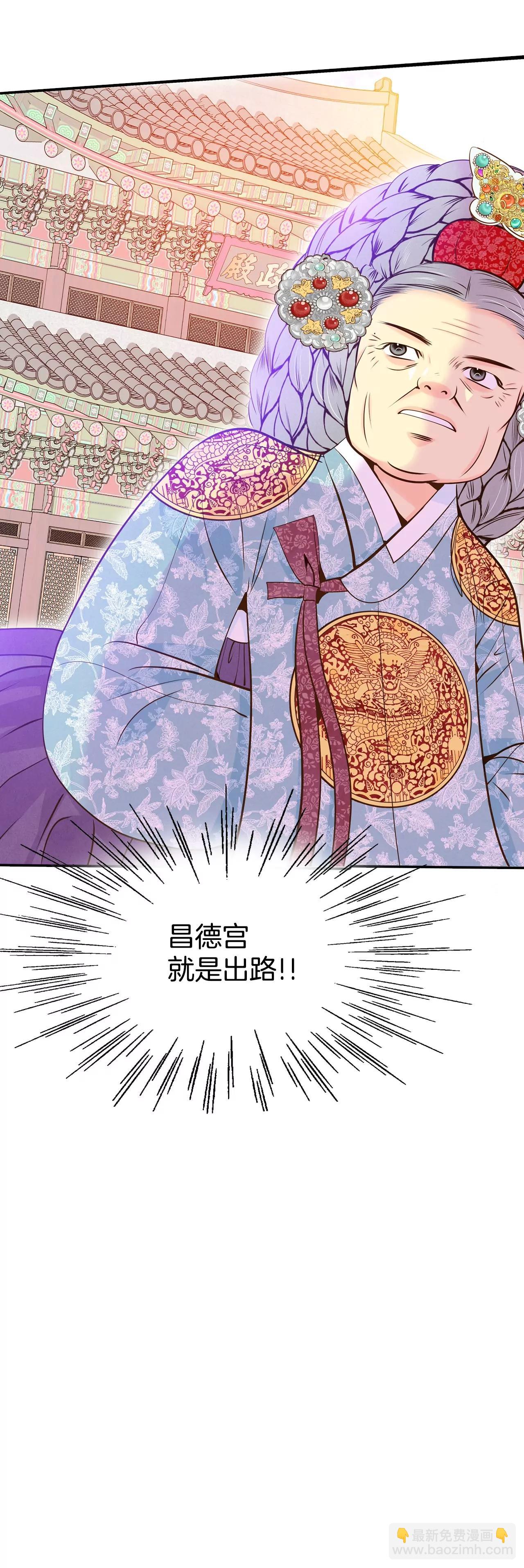 宮 - 251-在意（3） - 2