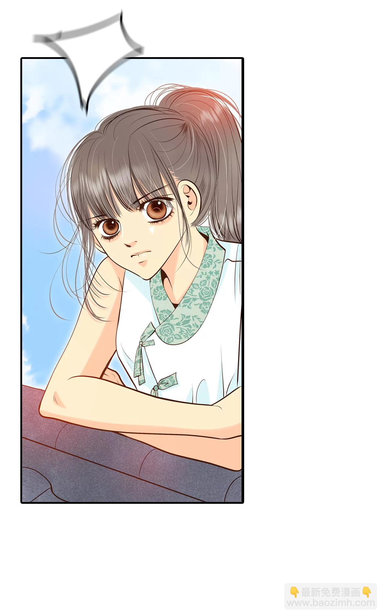 宮 - 251-在意（3） - 5