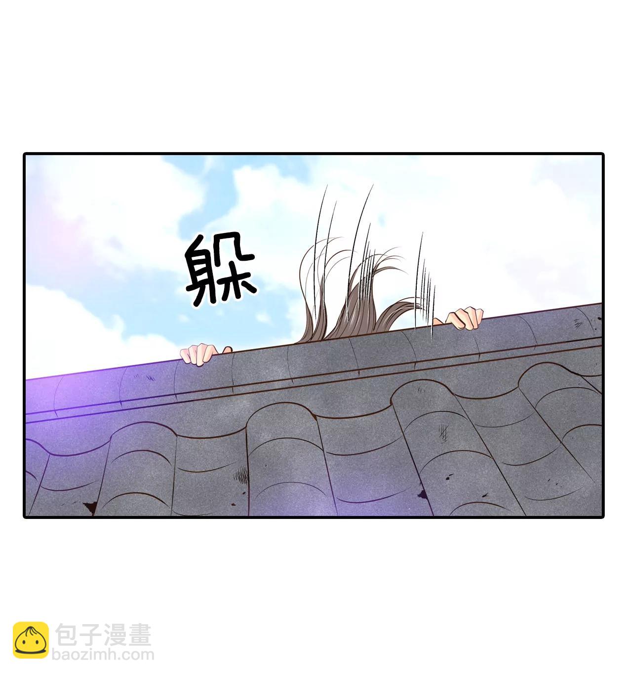 宮 - 251-在意（3） - 2