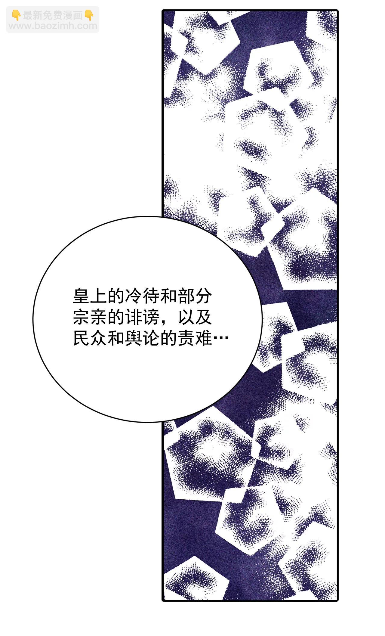 宫 - 253-审讯（2） - 7