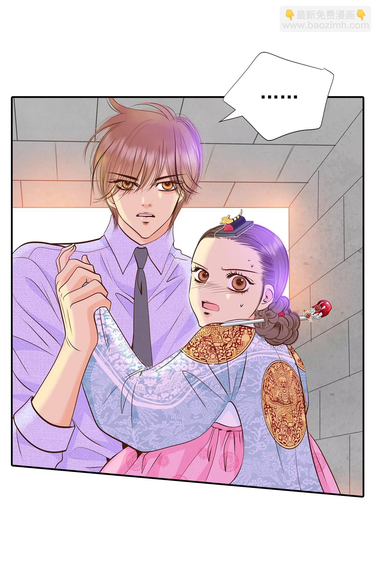 宮 - 257-正式搬家（1） - 1