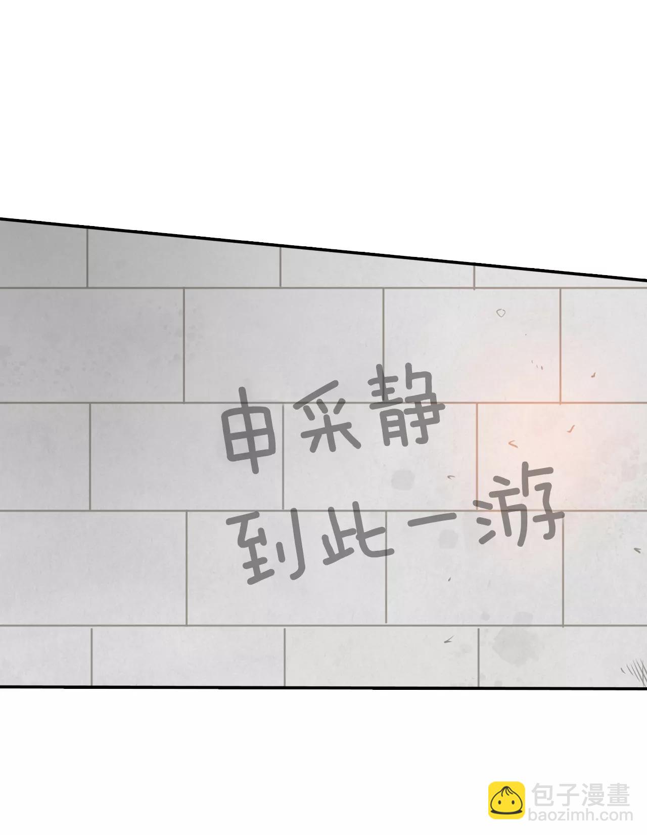 宮 - 257-正式搬家（1） - 2