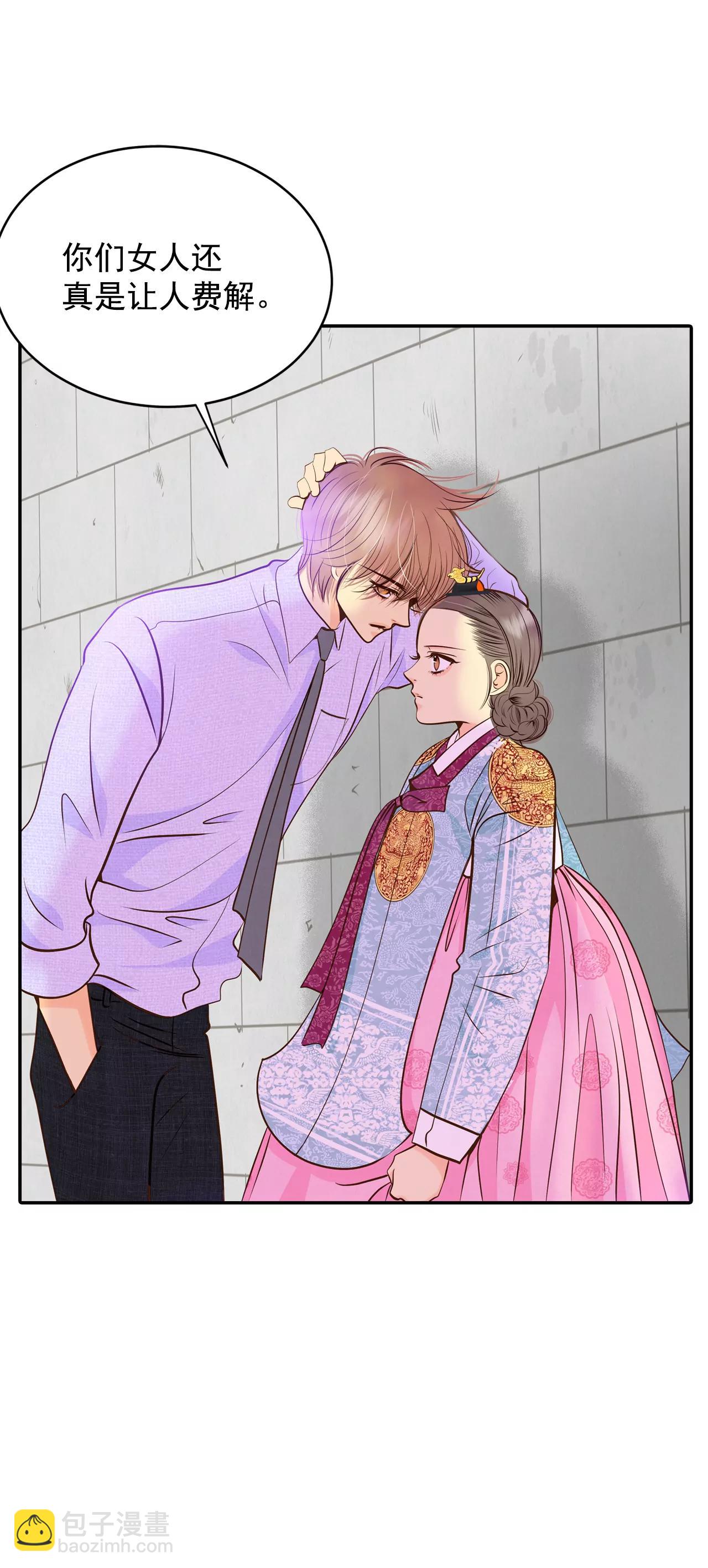 宮 - 257-正式搬家（1） - 4