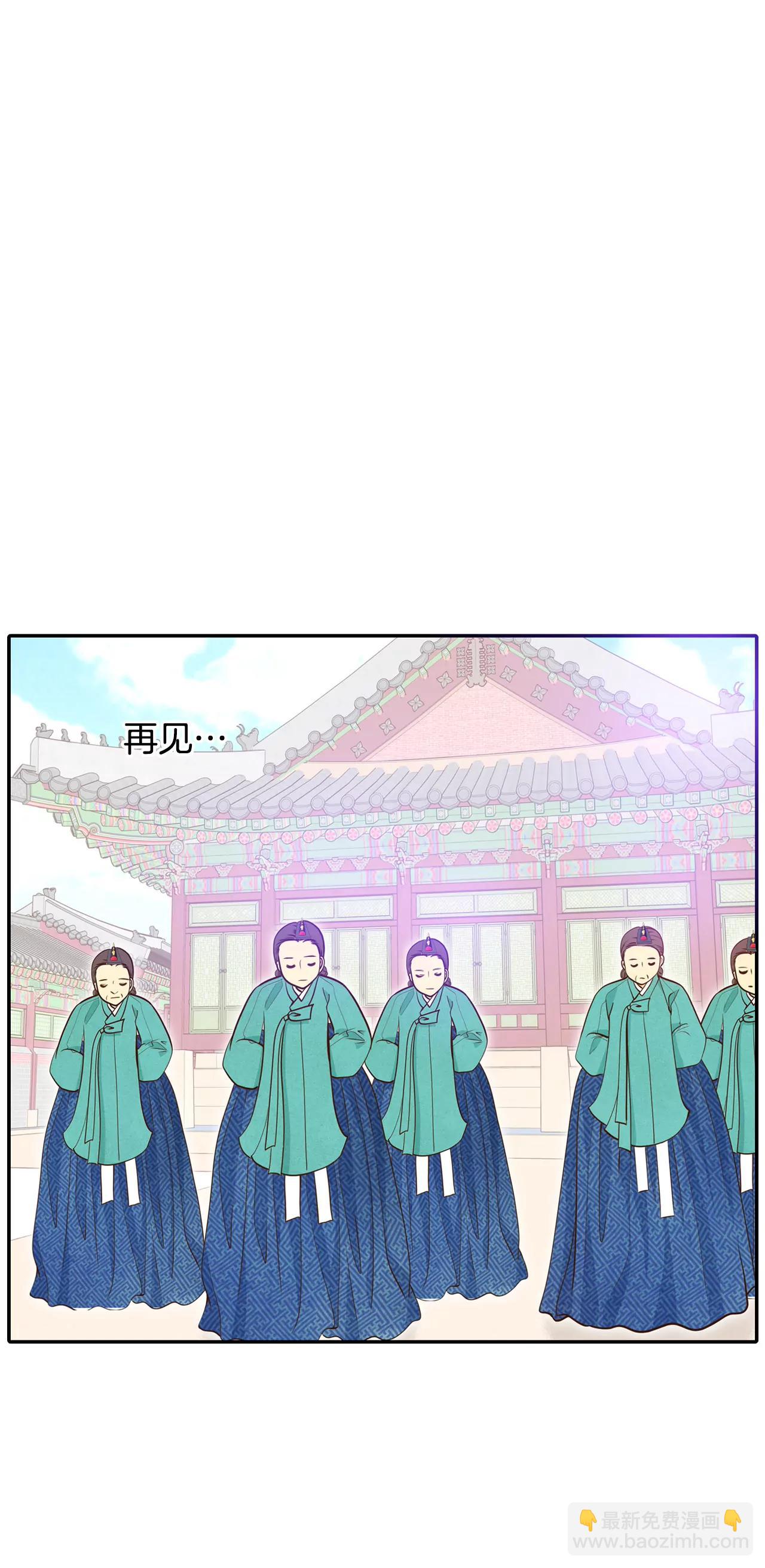 宮 - 257-正式搬家（1） - 6