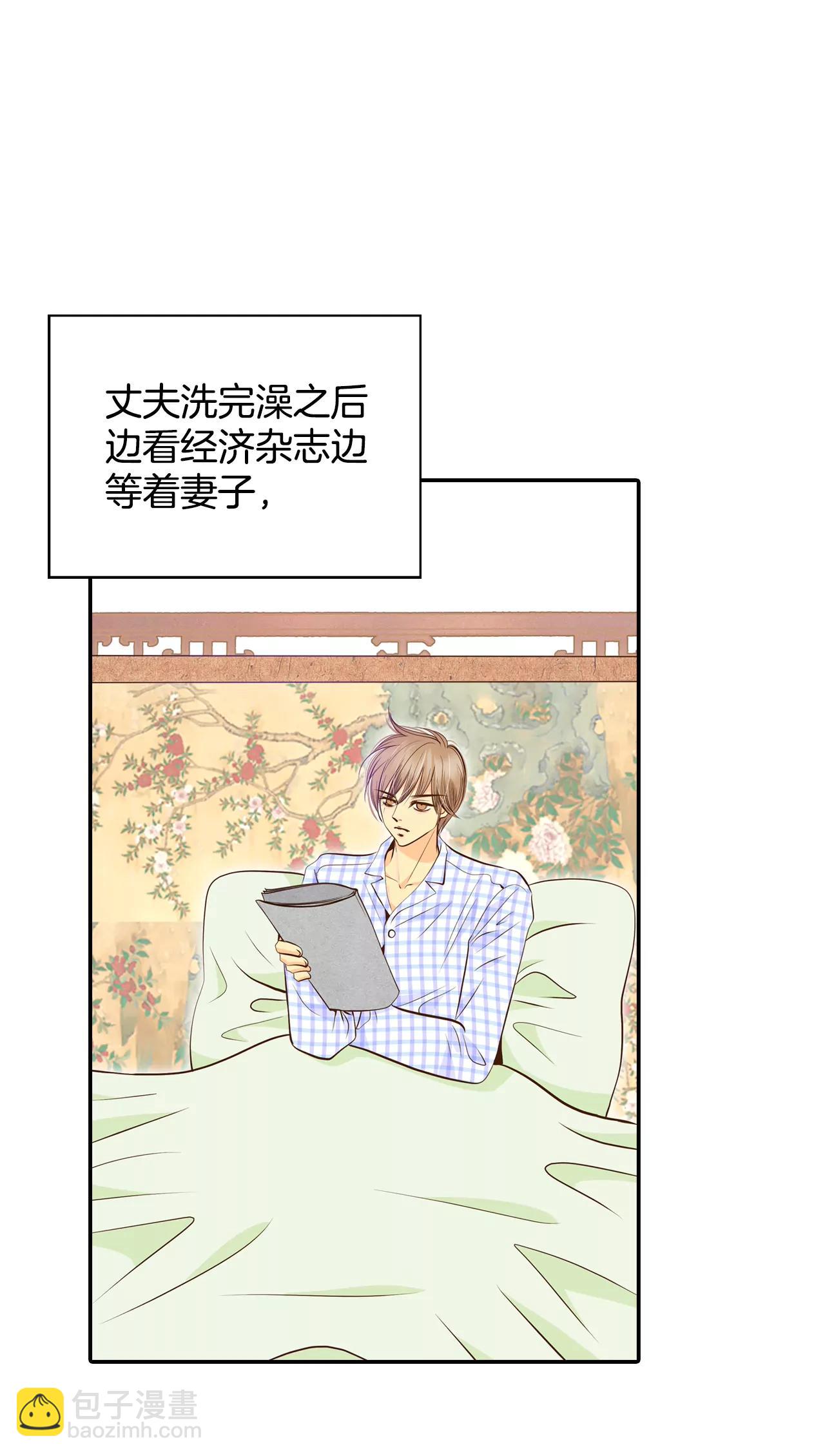 宮 - 259-正式搬家（3） - 1