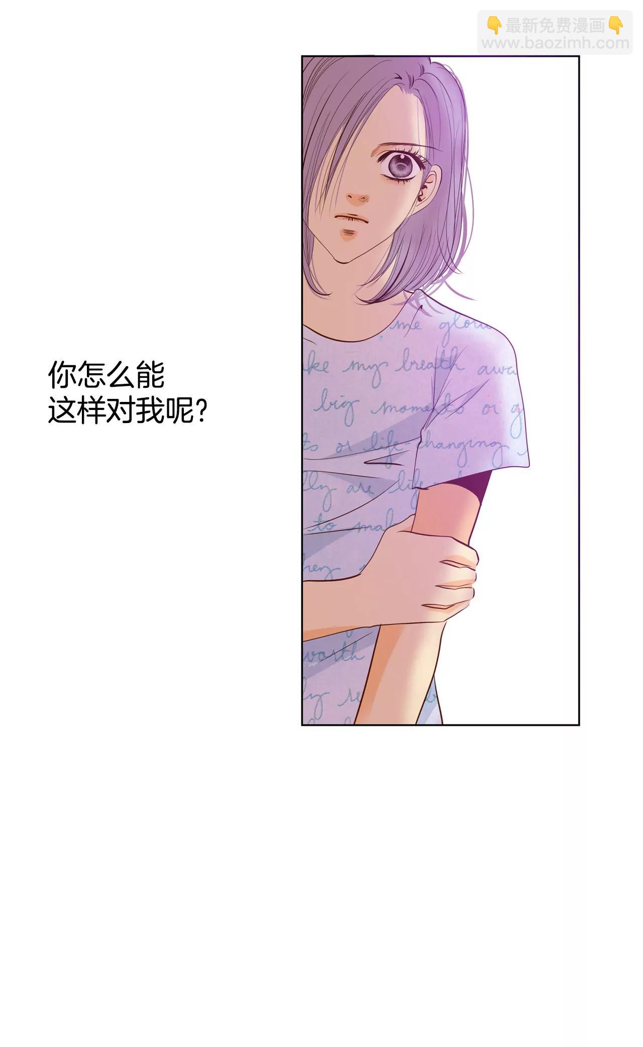 宮 - 第26話 大婚 - 4