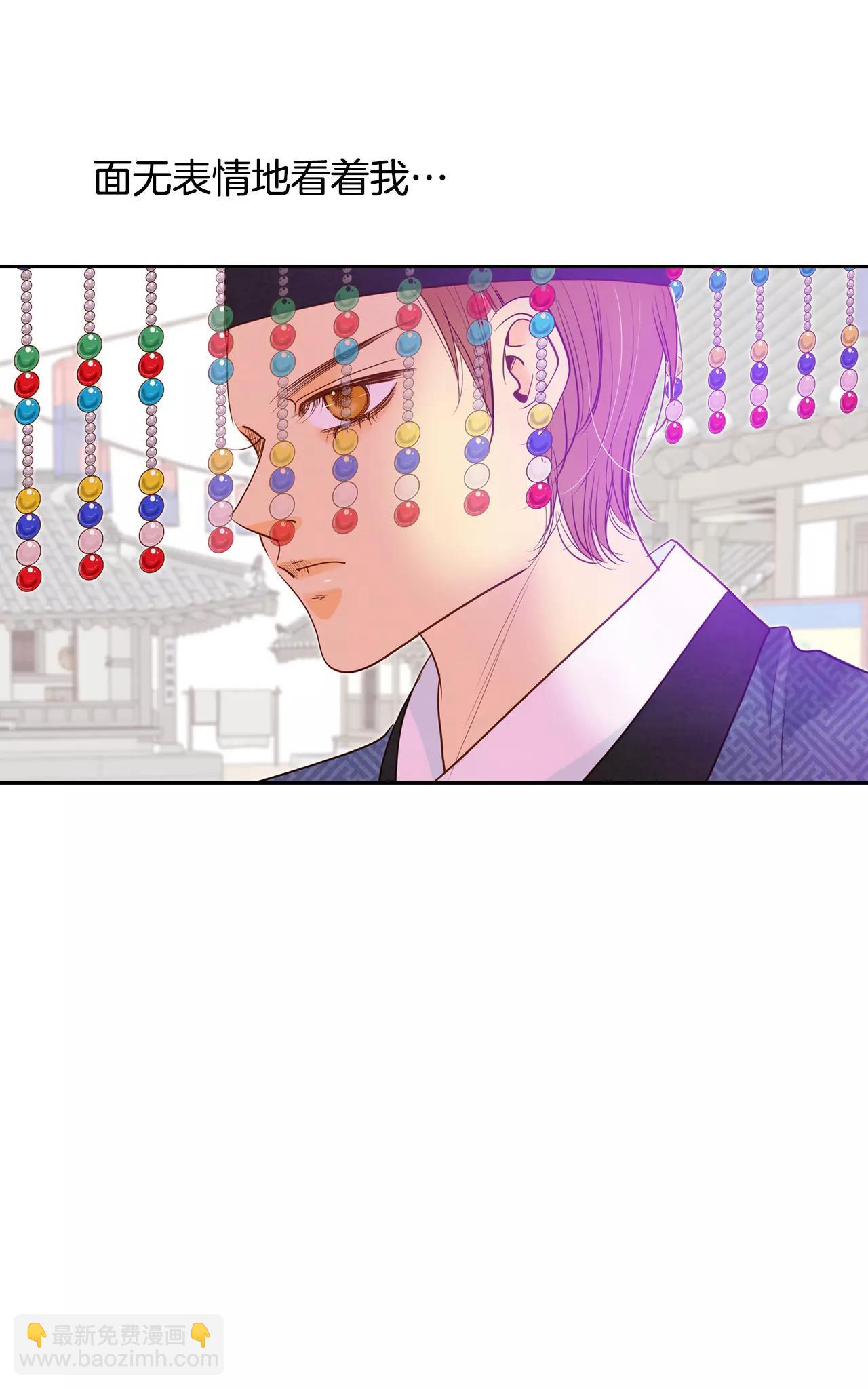 宮 - 第26話 大婚 - 7