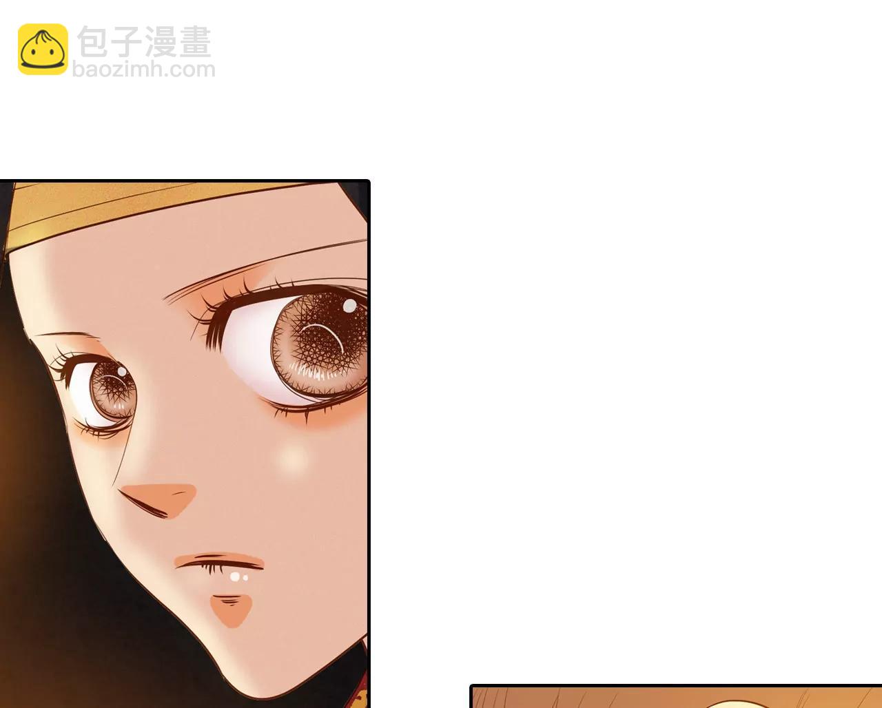 宮 - 第26話 大婚 - 1