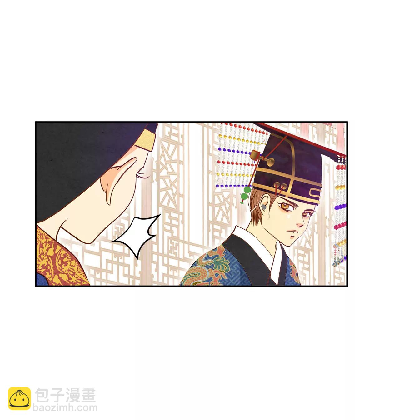 宮 - 第26話 大婚 - 4