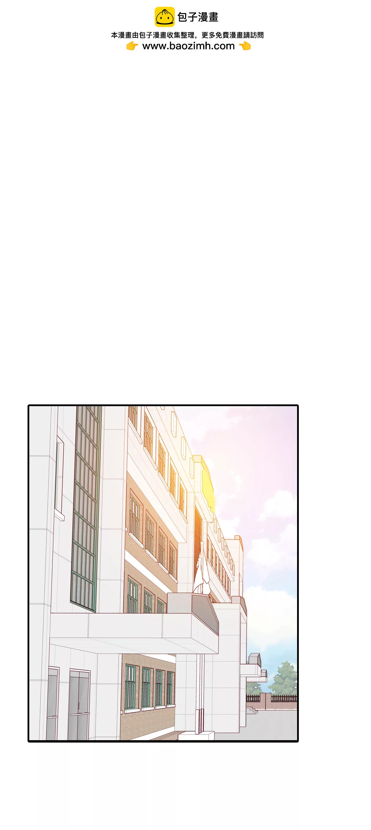 宮 - 261-撞破（2） - 2