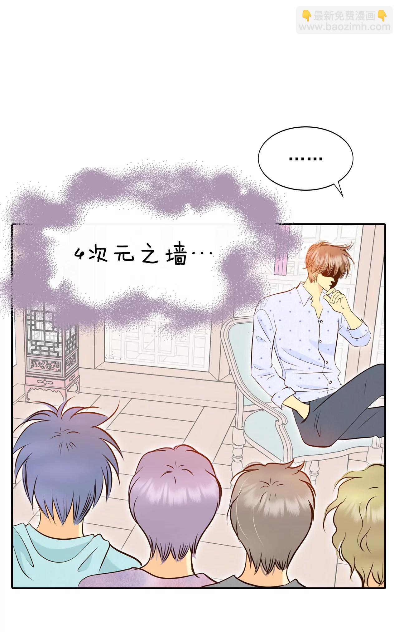 宮 - 263-足球賽(1) - 5