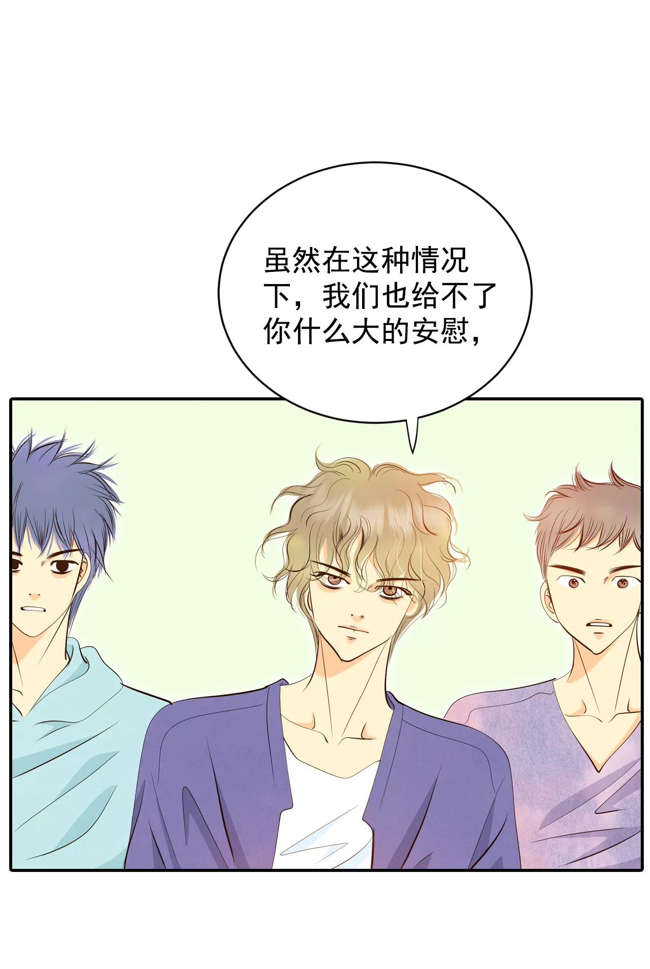 宮 - 263-足球賽(1) - 3