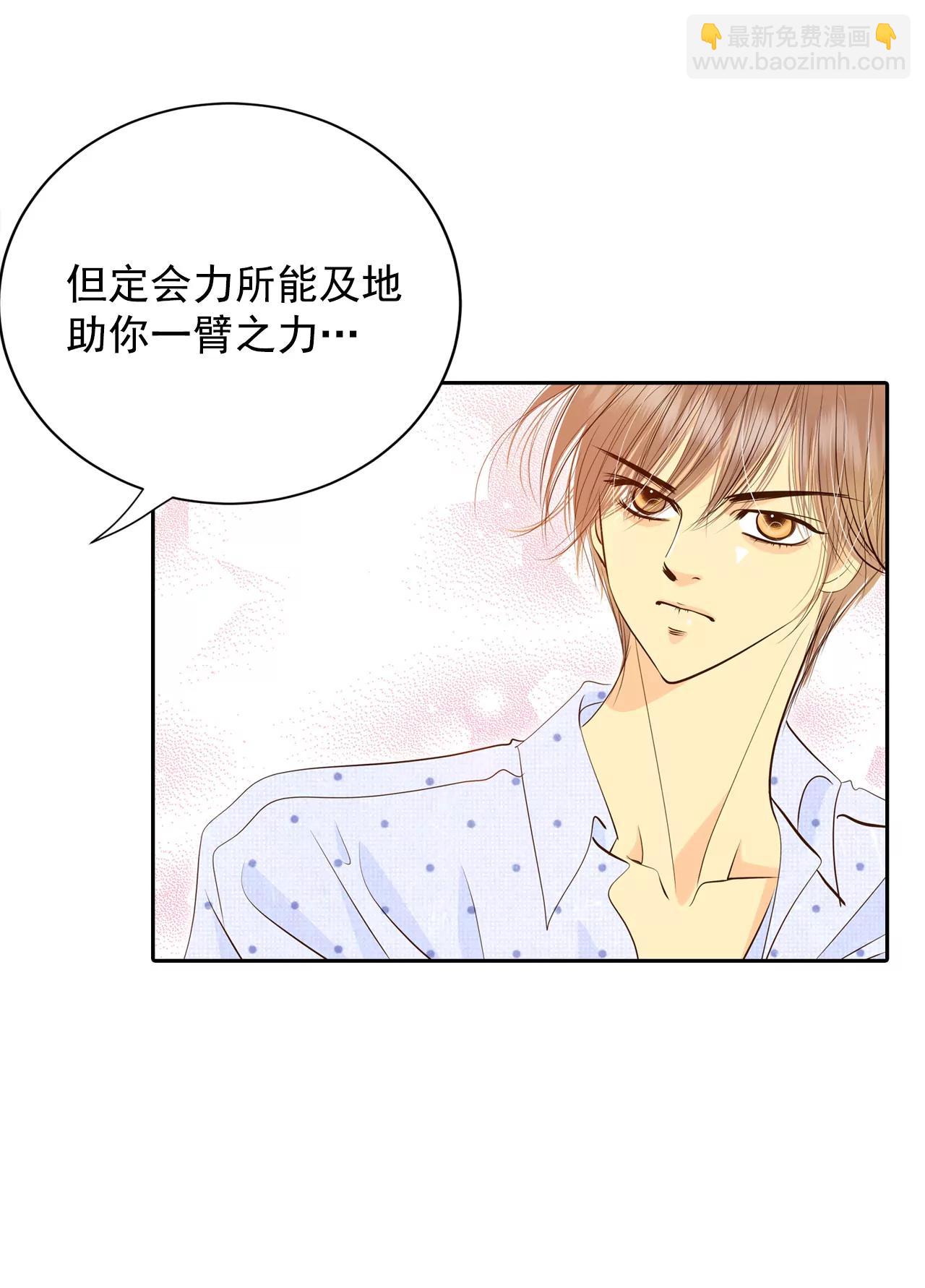 宮 - 263-足球賽(1) - 4