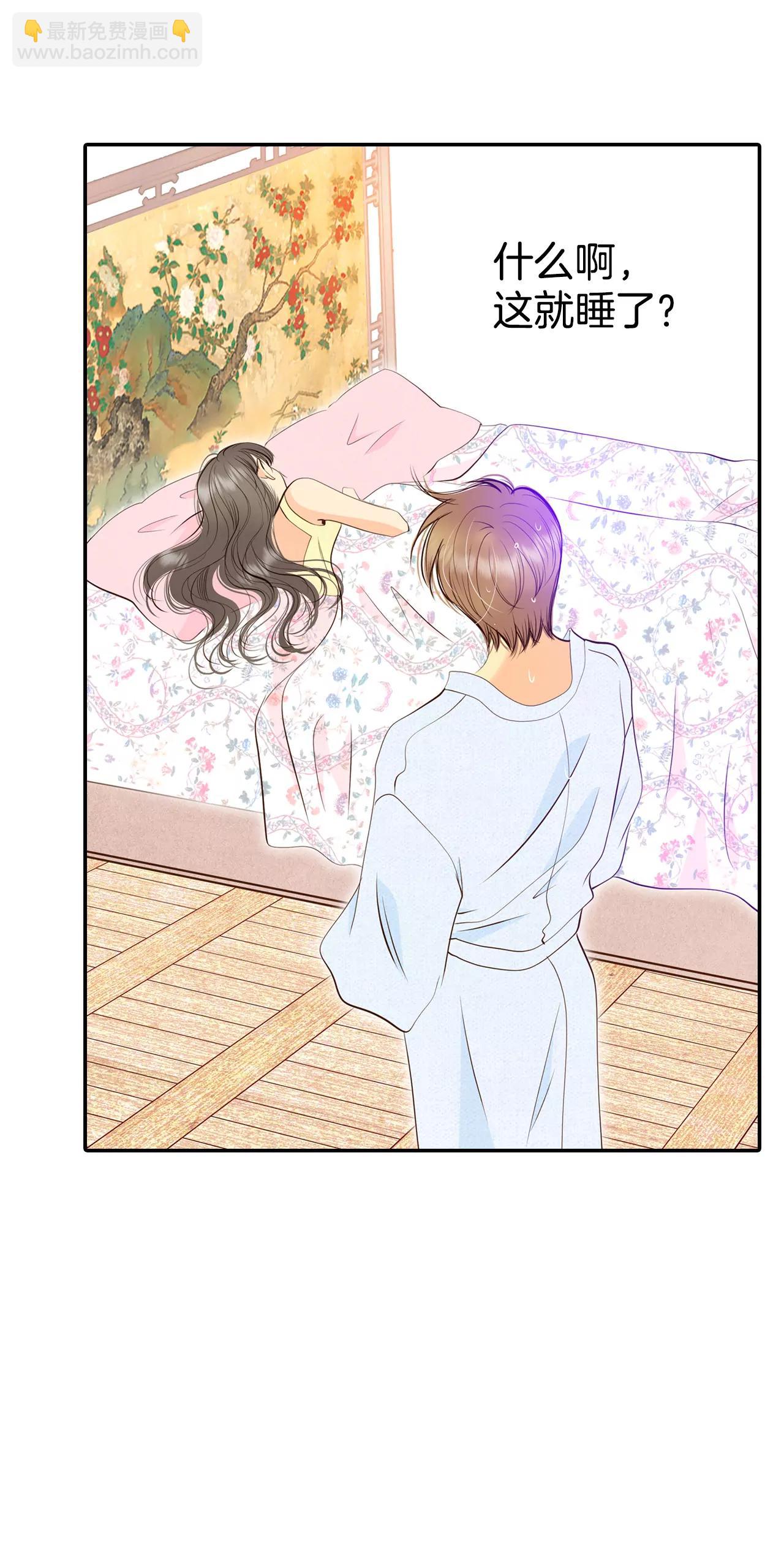 宮 - 263-足球賽(1) - 5