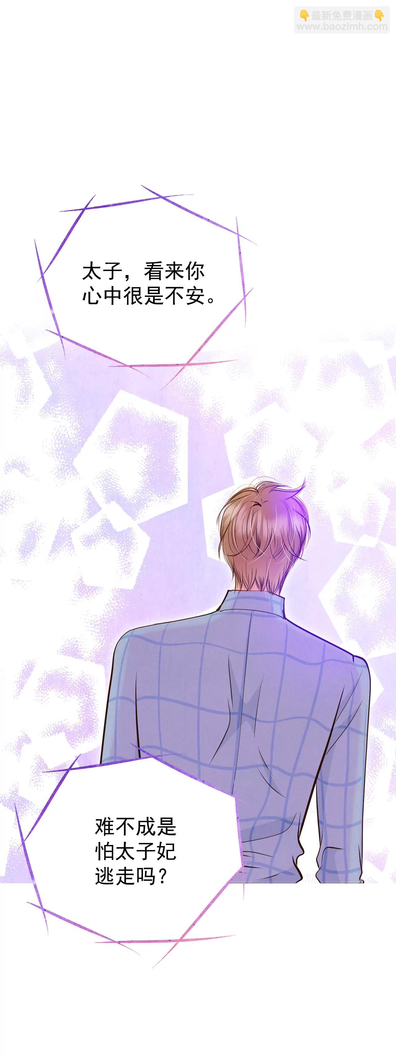 宮 - 263-足球賽(1) - 4