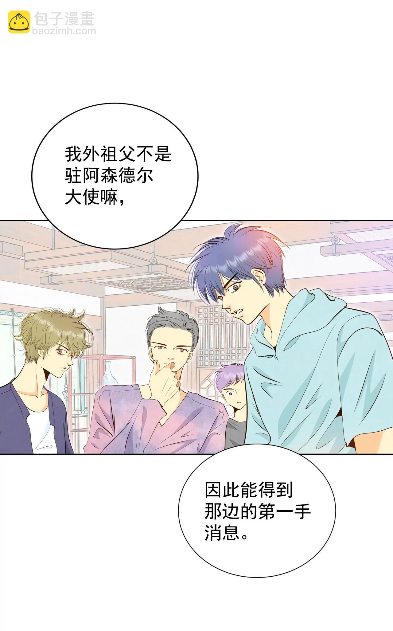 宮 - 263-足球賽(1) - 3