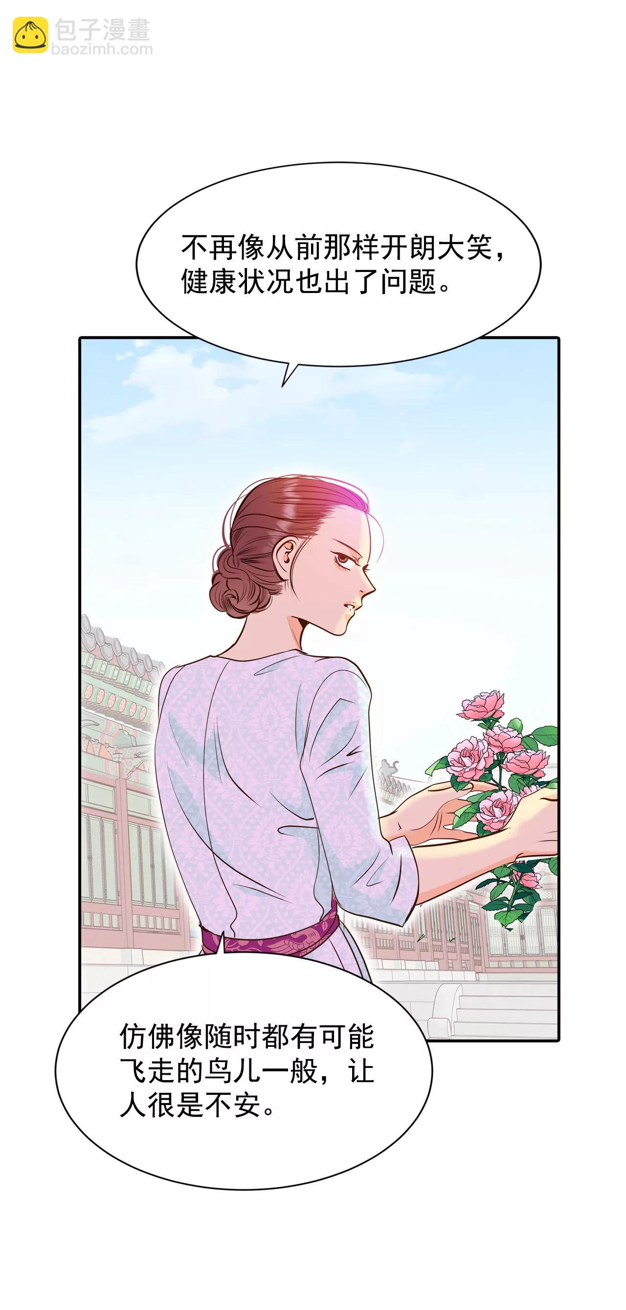 宮 - 263-足球賽(1) - 6