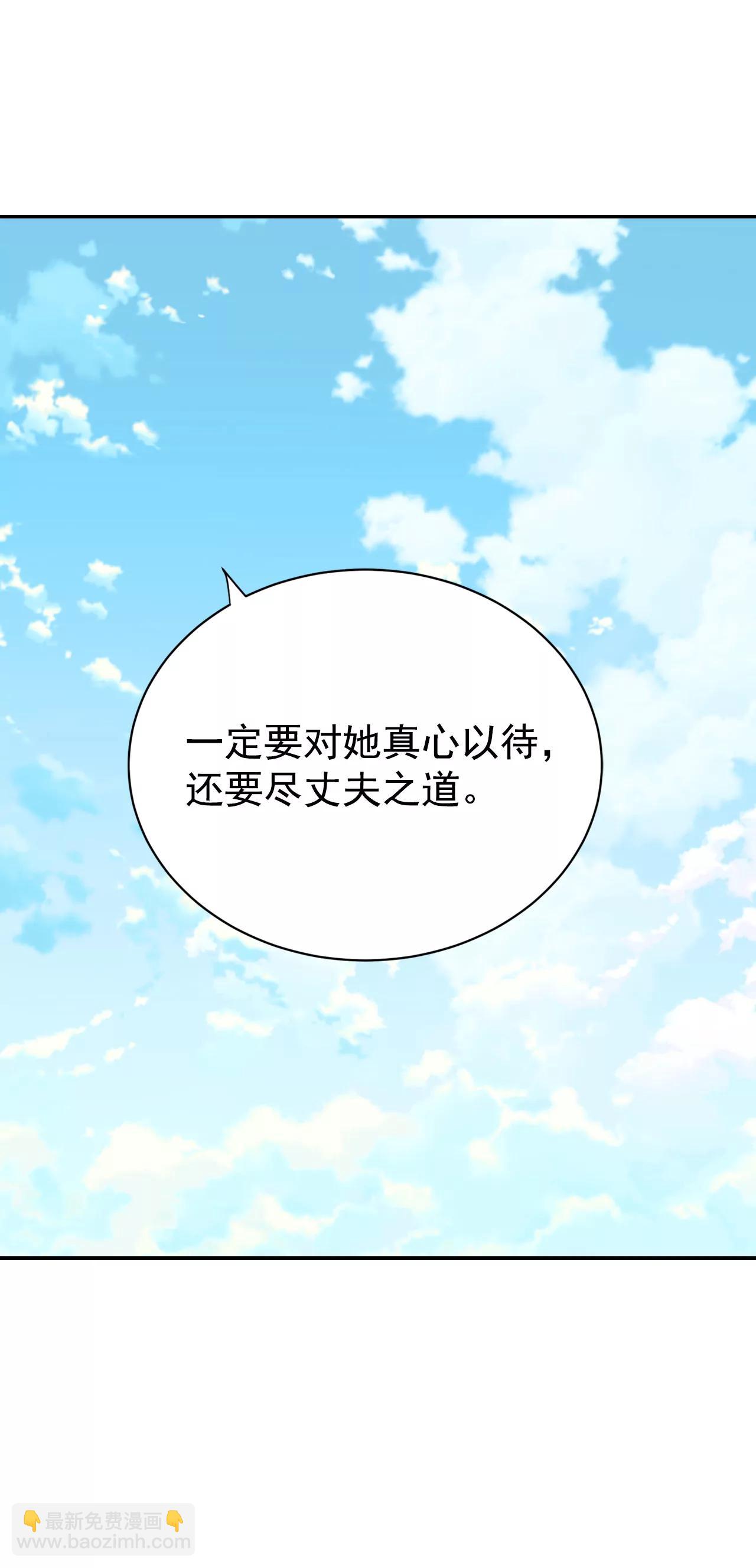 宮 - 263-足球賽(1) - 2